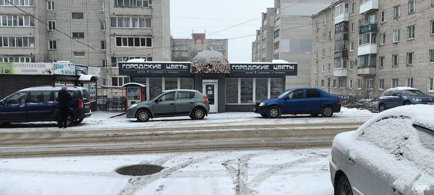 Отзывы на компанию Городские цветы в г. Смоленск c фото