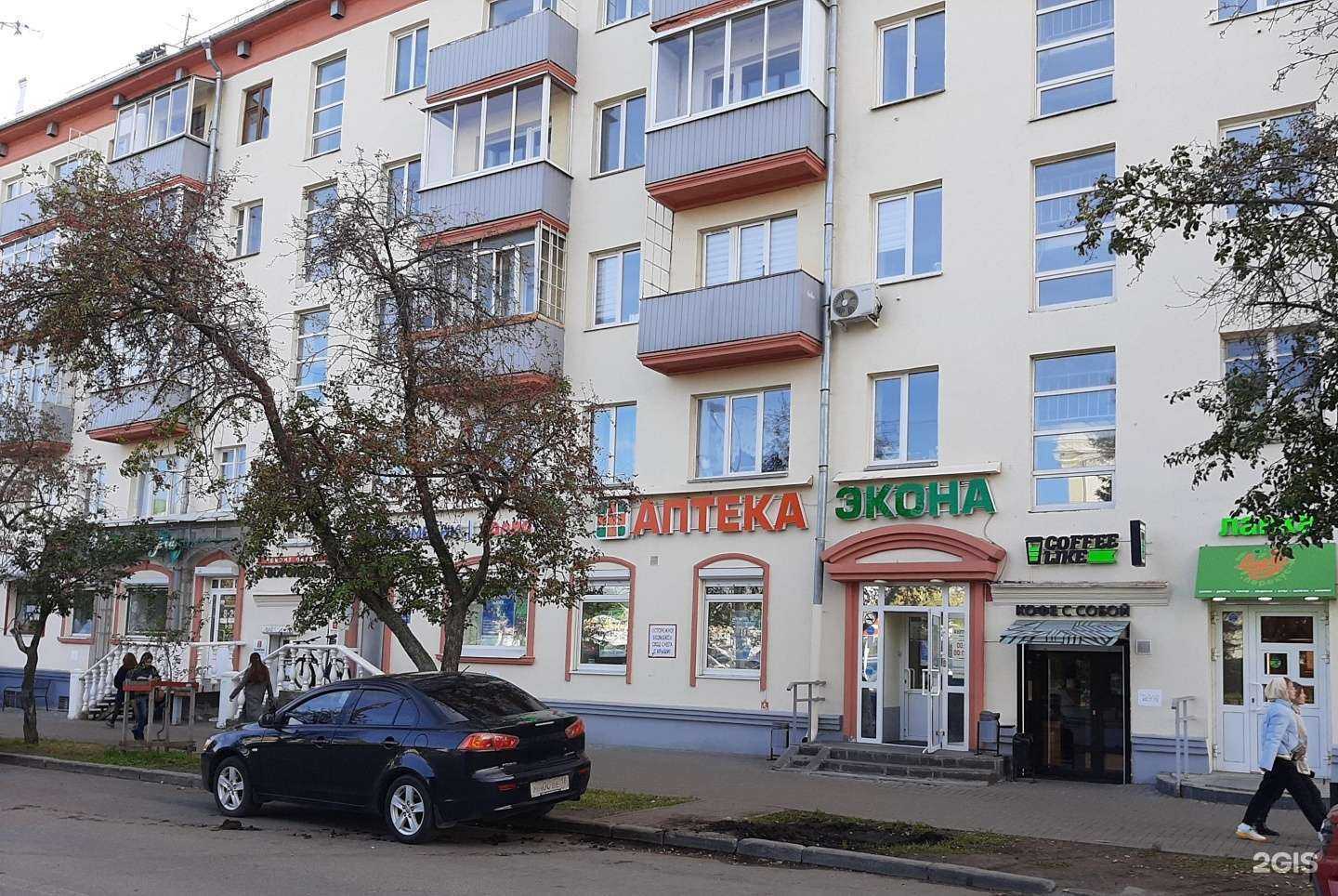 Отзывы на компанию Экона в Ижевске c фото