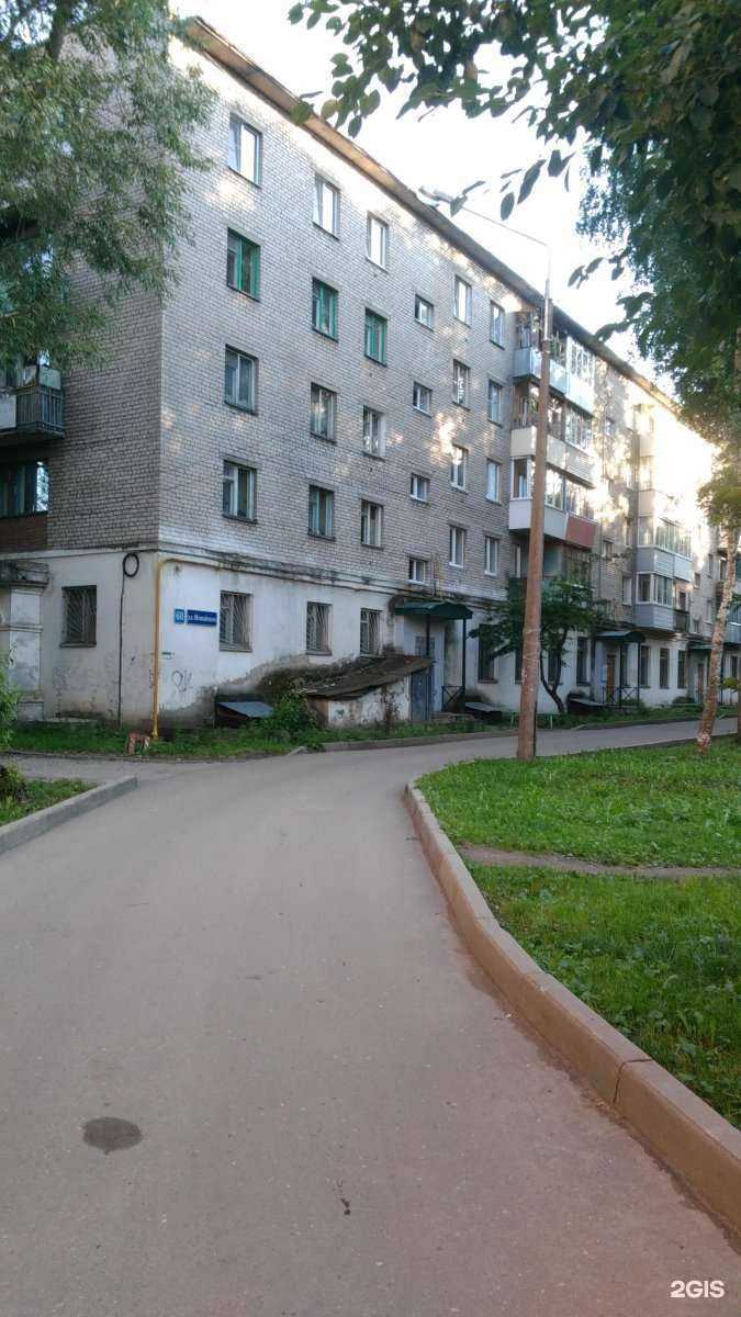 Отзывы на компанию Эконом в Вологде c фото