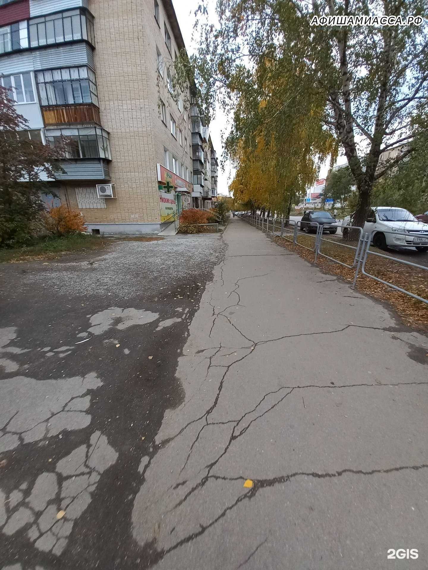 Отзывы на компанию AVTO-KD в Миассе c фото - фотография 2 из 2