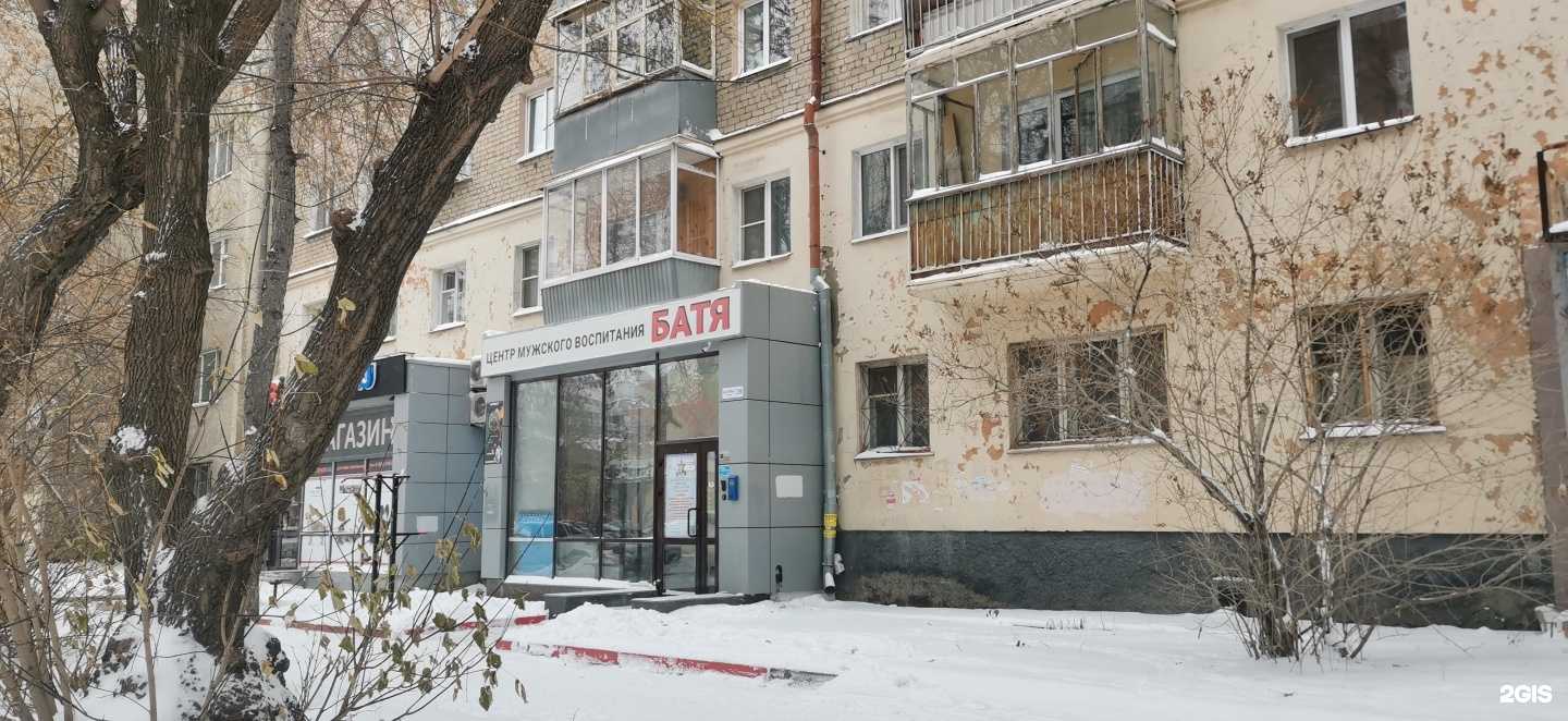 Отзывы на компанию Медтехника №7 Екатеринбург в Екатеринбурге c фото - фотография 2 из 2