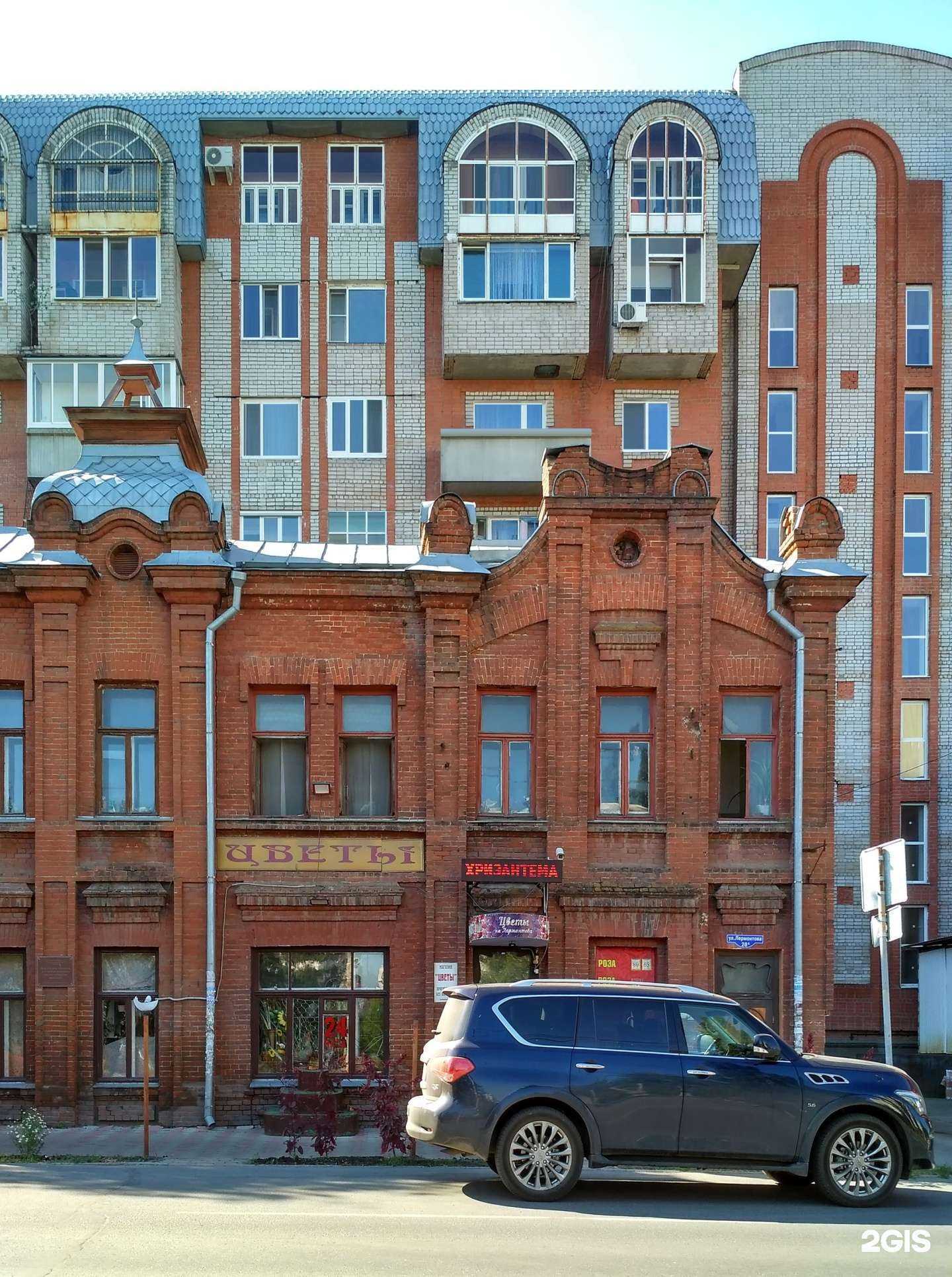 Отзывы на компанию Цветовод в Омске c фото - фотография 2 из 2