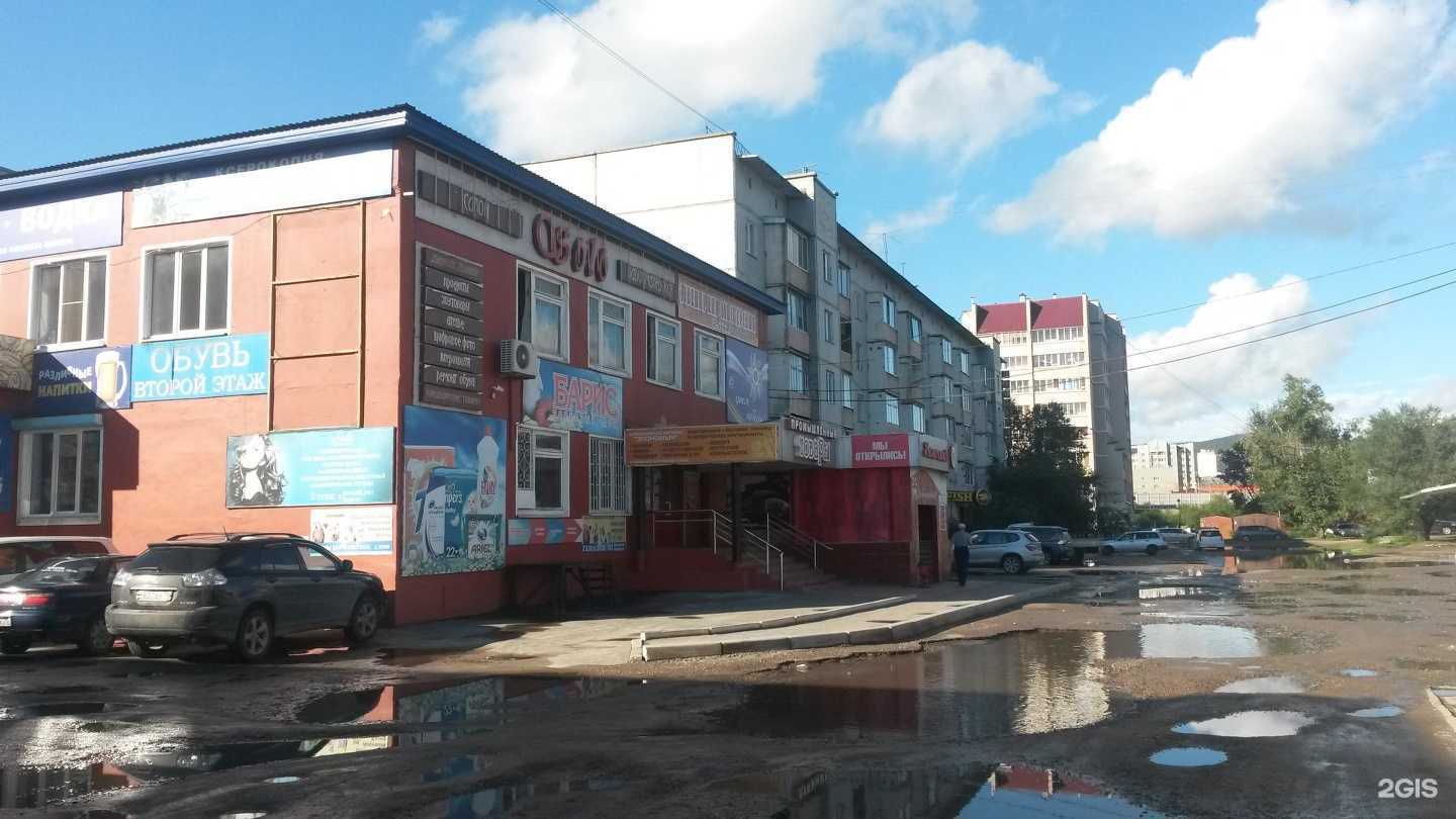 Отзывы на компанию Кураж24 в Чите c фото - фотография 2 из 2