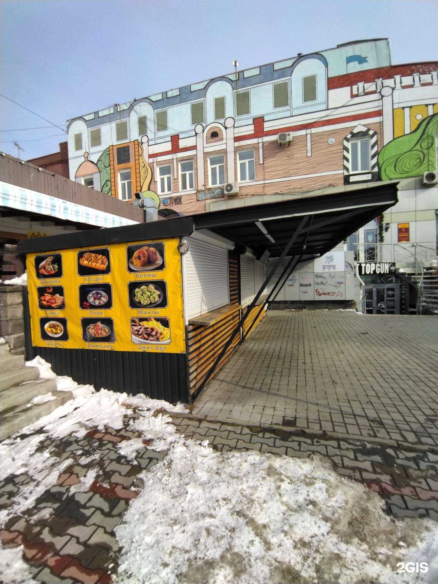 Отзывы на компанию Nickpack&ParNick в Владивостоке c фото - фотография 2 из 2