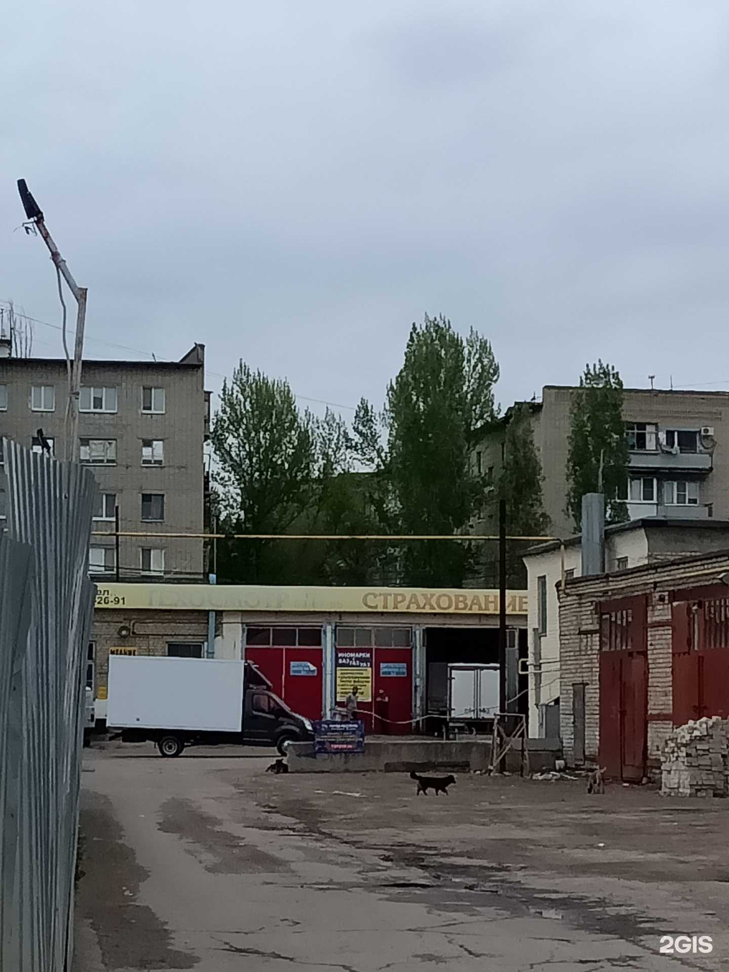 Отзывы на компанию Авто-навигатор в г. Саратов c фото