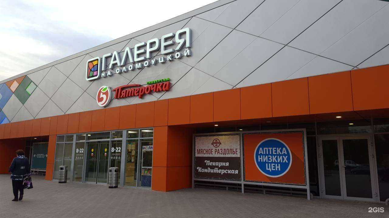 Отзывы на компанию ВИТА Экспресс в Волжском c фото