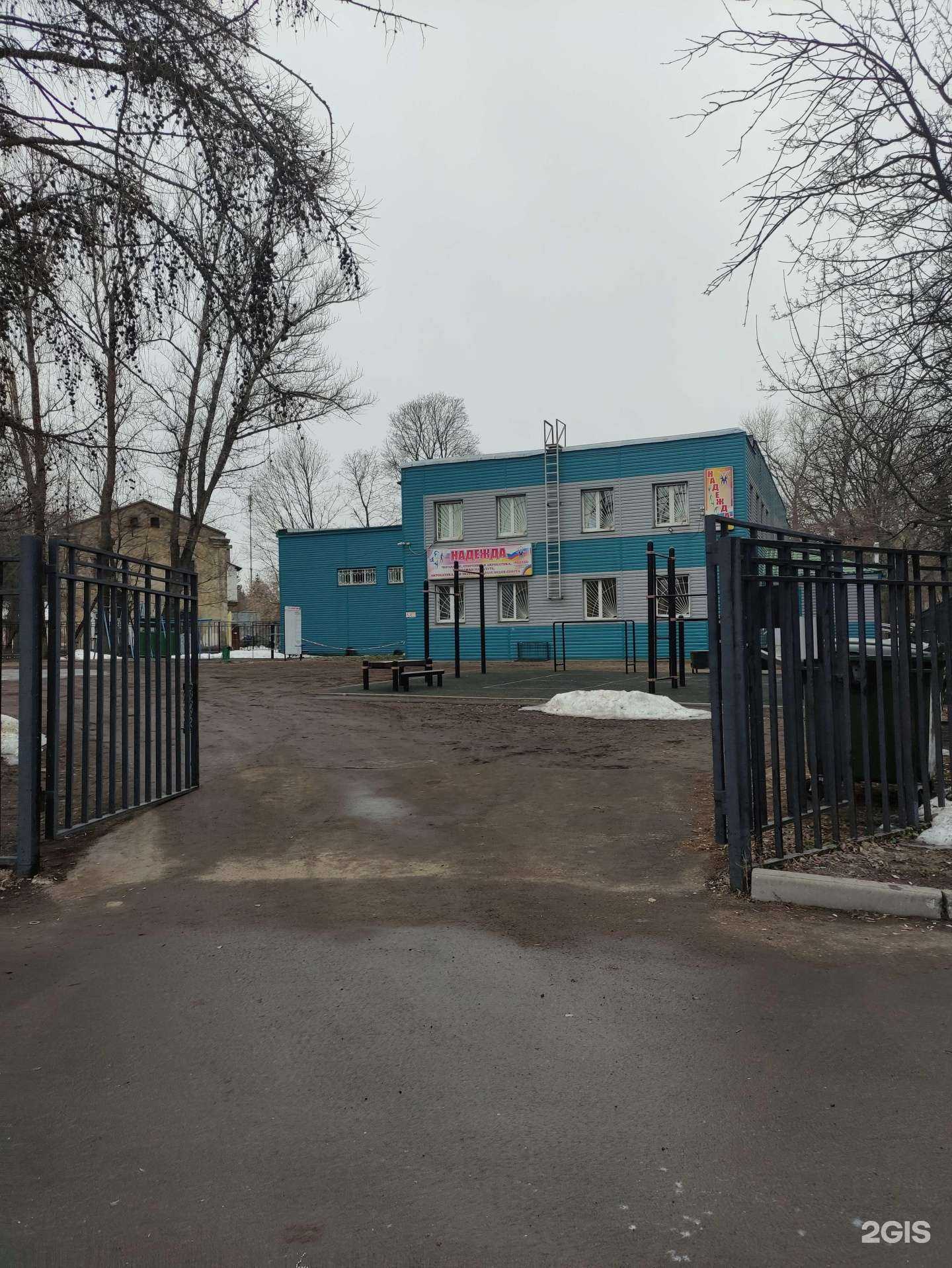 Отзывы на компанию Надежда в Химках c фото - фотография 2 из 2