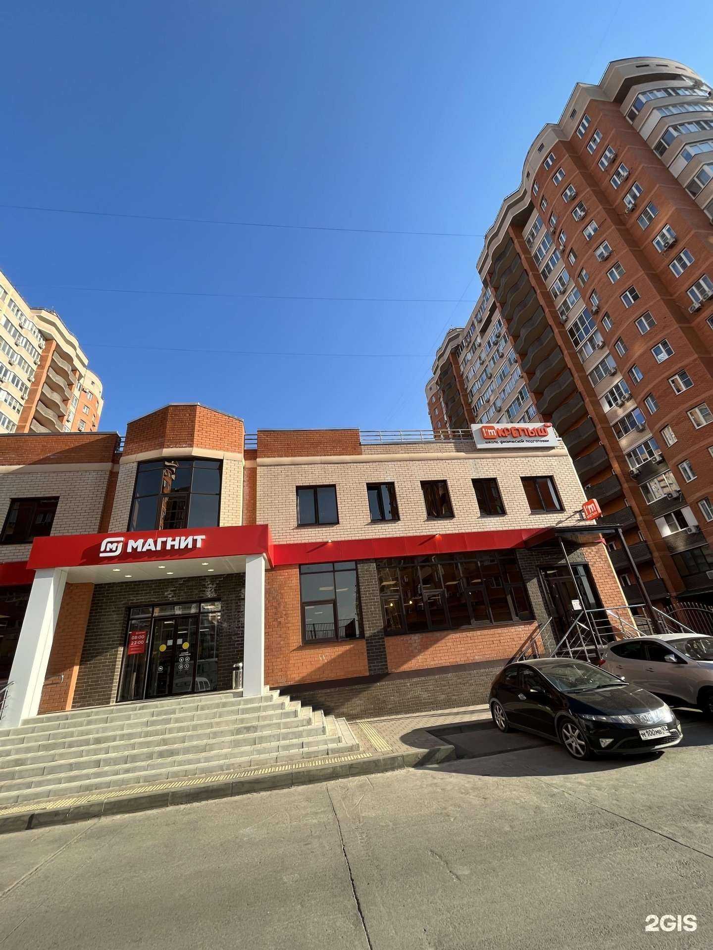 Отзывы на компанию I`m Крепыш в г. Краснодар c фото