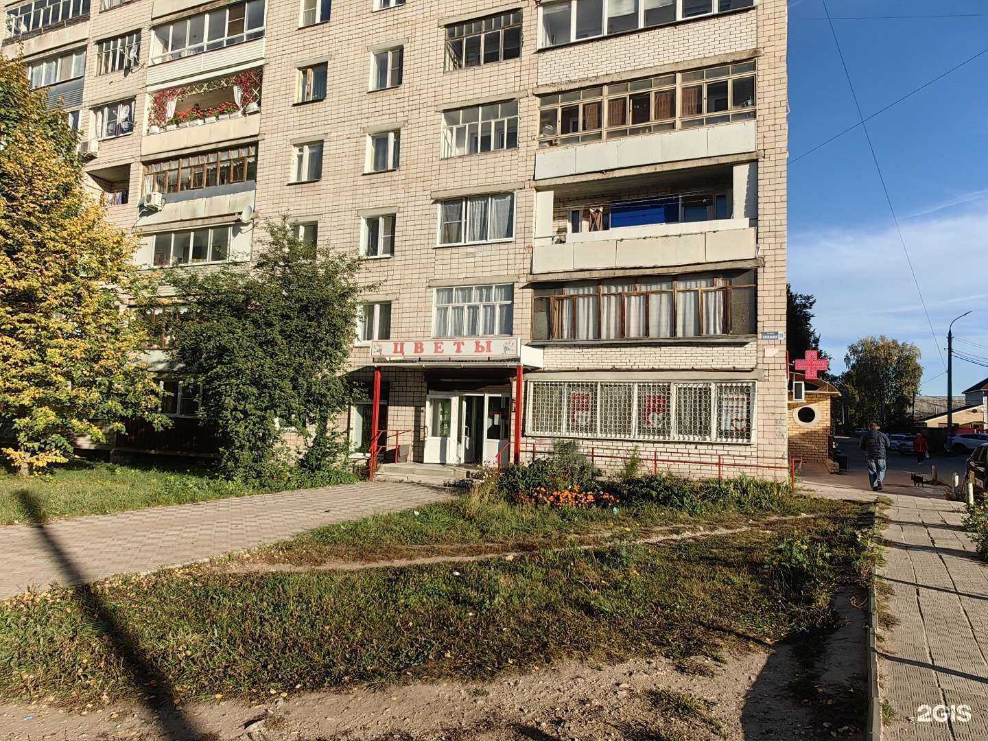 Отзывы на компанию Максавит в Коврове c фото