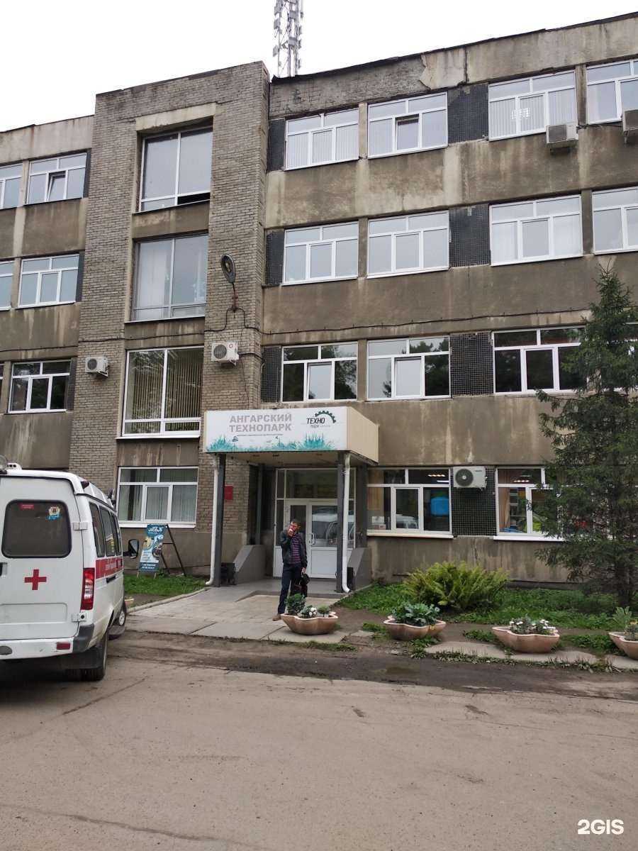 Отзывы на компанию Завод мс в Ангарске c фото