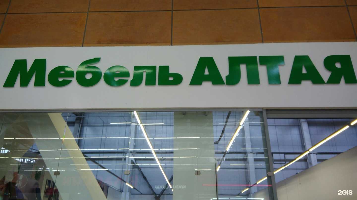 Отзывы на компанию Мебель Алтая в Рубцовске c фото