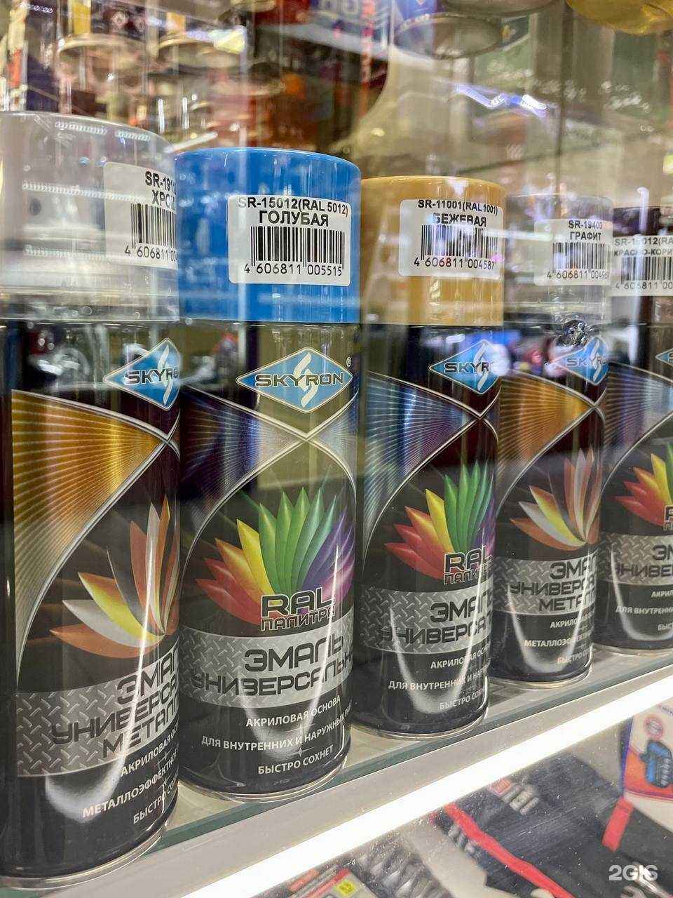 Отзывы на компанию Автокомфорт в Улан-Удэ c фото