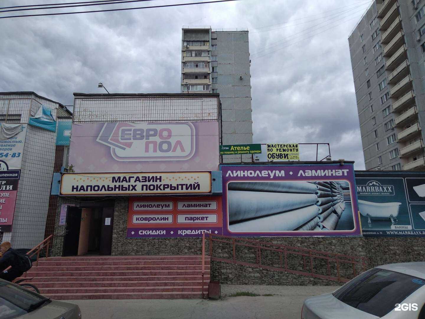 Отзывы на компанию Фонбет в Ульяновске c фото - фотография 2 из 2