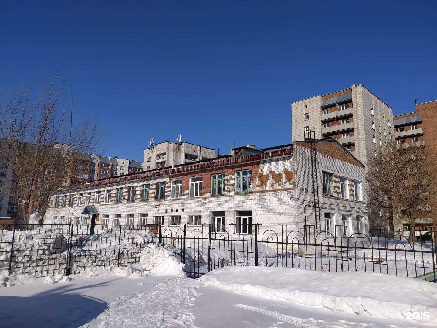 Отзывы на компанию Средняя школа №4 в г. Новосибирск c фото