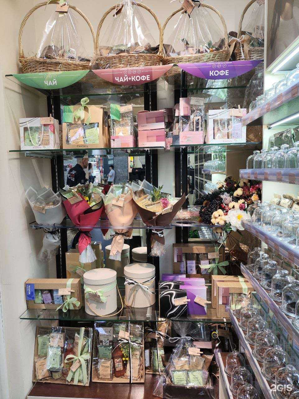 Отзывы на компанию Кантата в г. Волгоград c фото