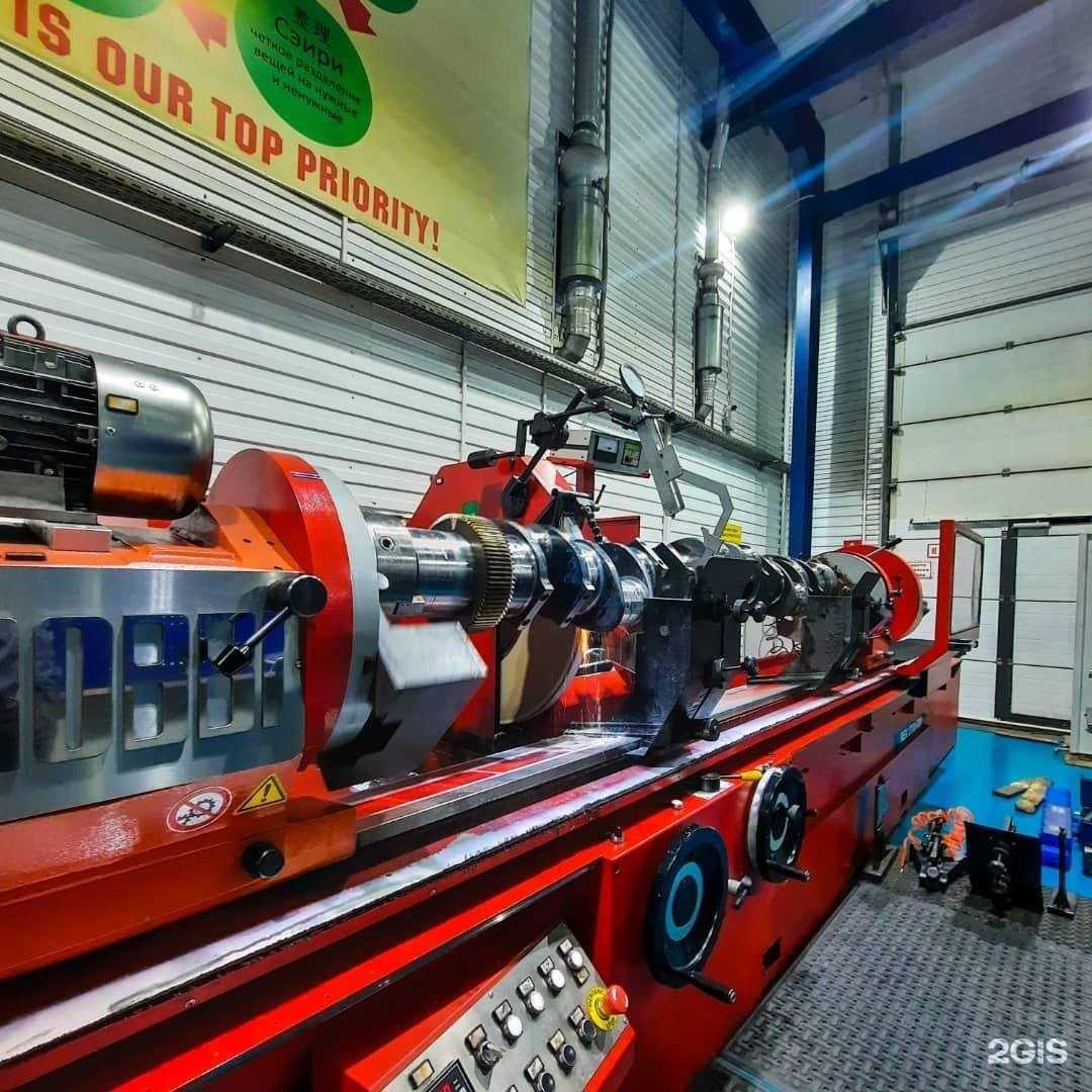 Отзывы на компанию Сумитек интернейшнл в г. Абакан c фото