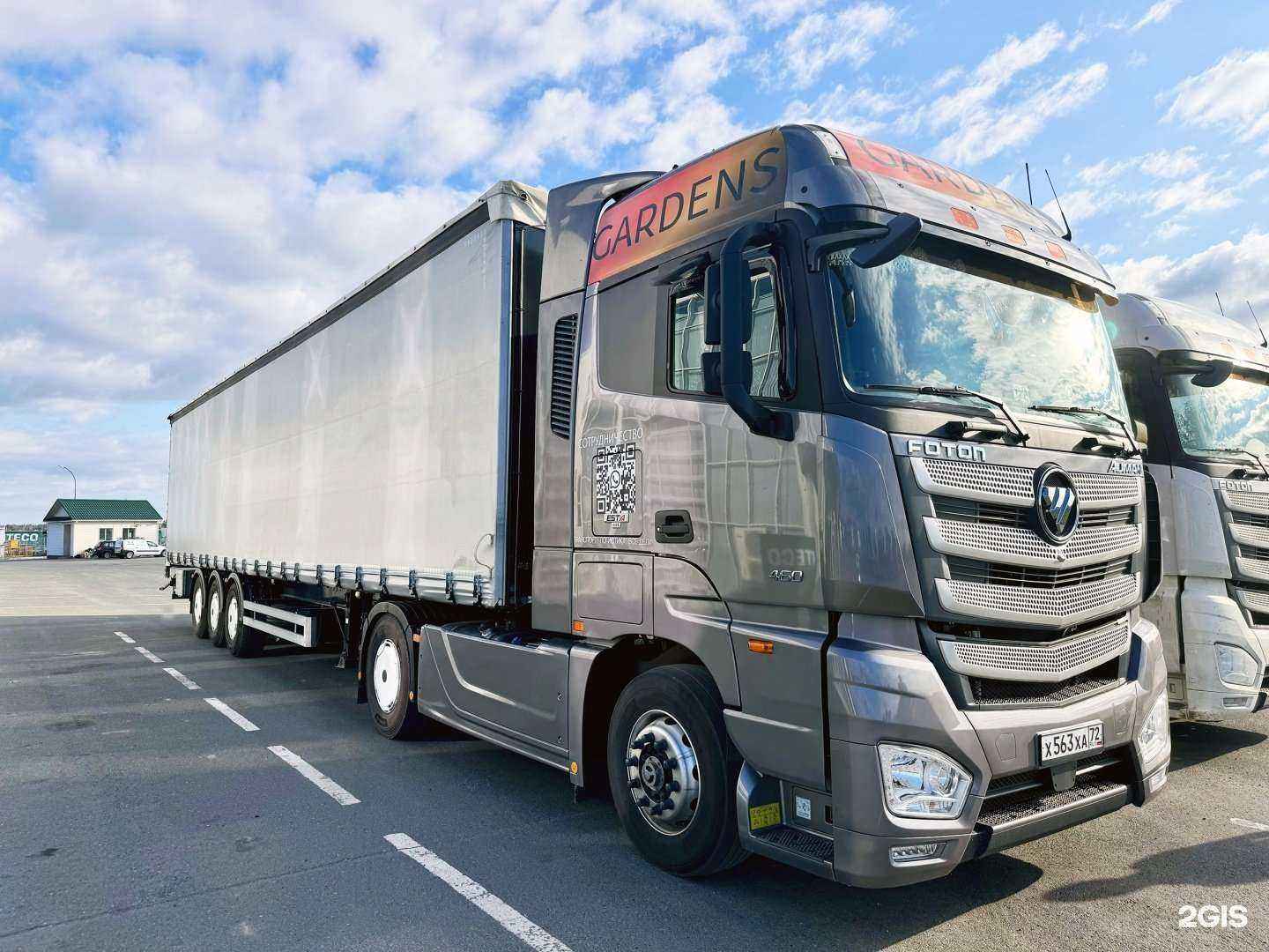 Отзывы на компанию Гарденс в г. Тюмень c фото