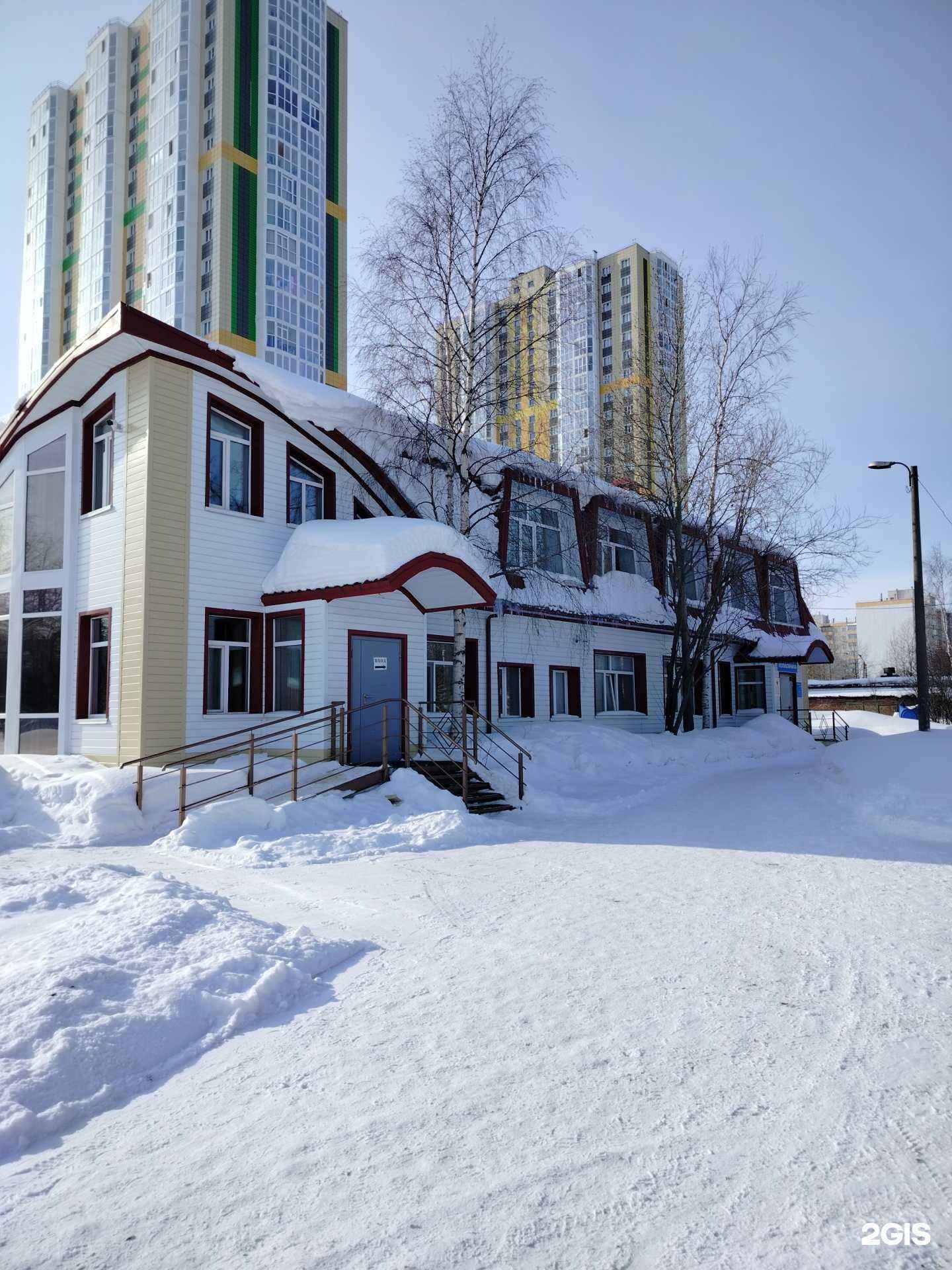 Отзывы на компанию Поликлиника в Сургуте c фото