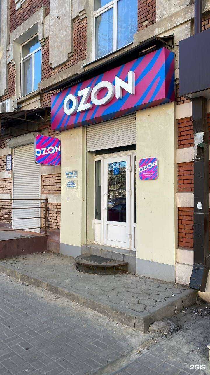 Отзывы на компанию Юстас в Воронеже c фото