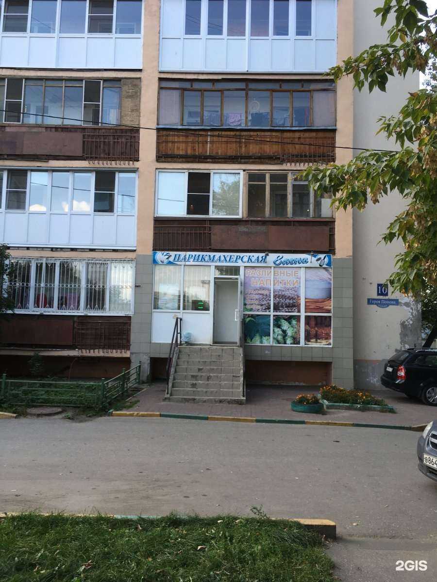 Отзывы на компанию Парикмахерская в Нижнем Новгороде c фото - фотография 2 из 2