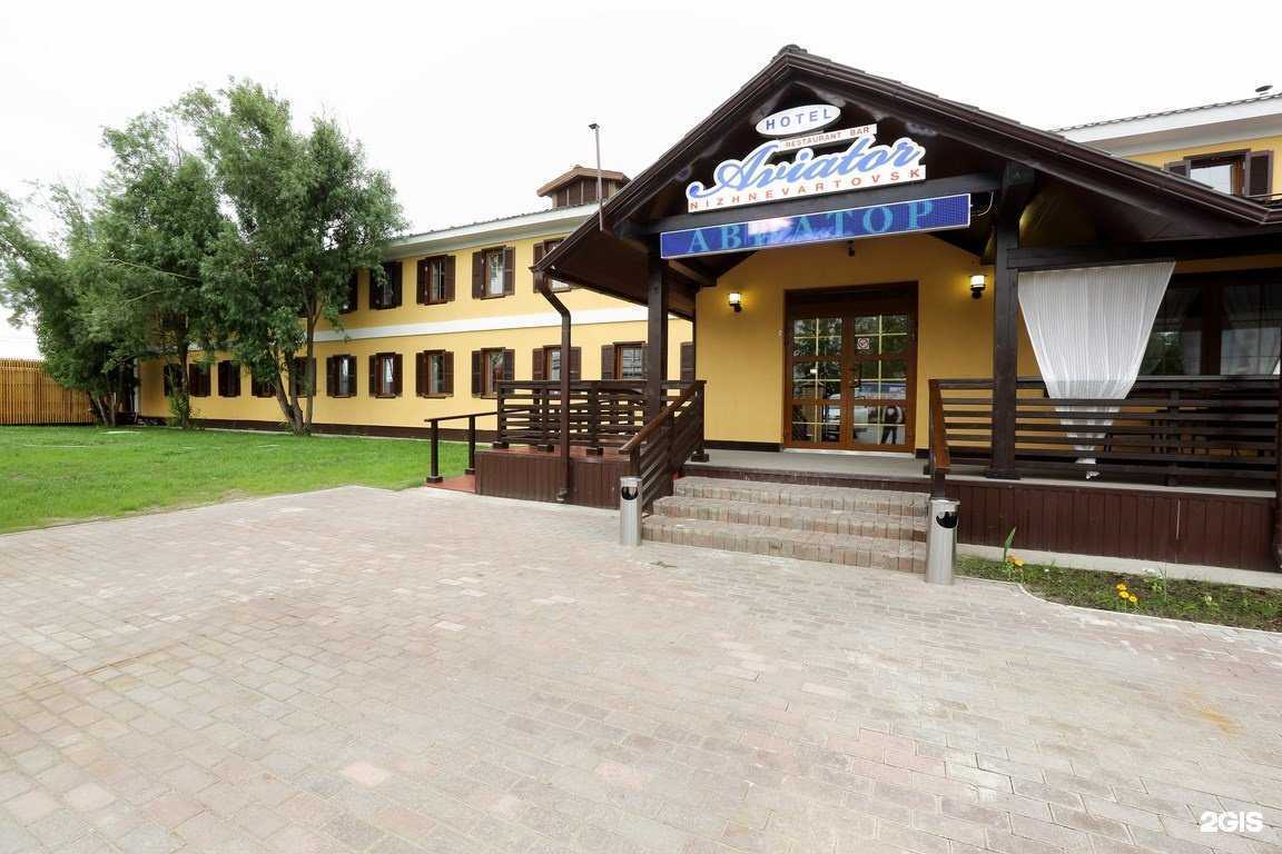 Отзывы на компанию Авиатор в Нижневартовске c фото