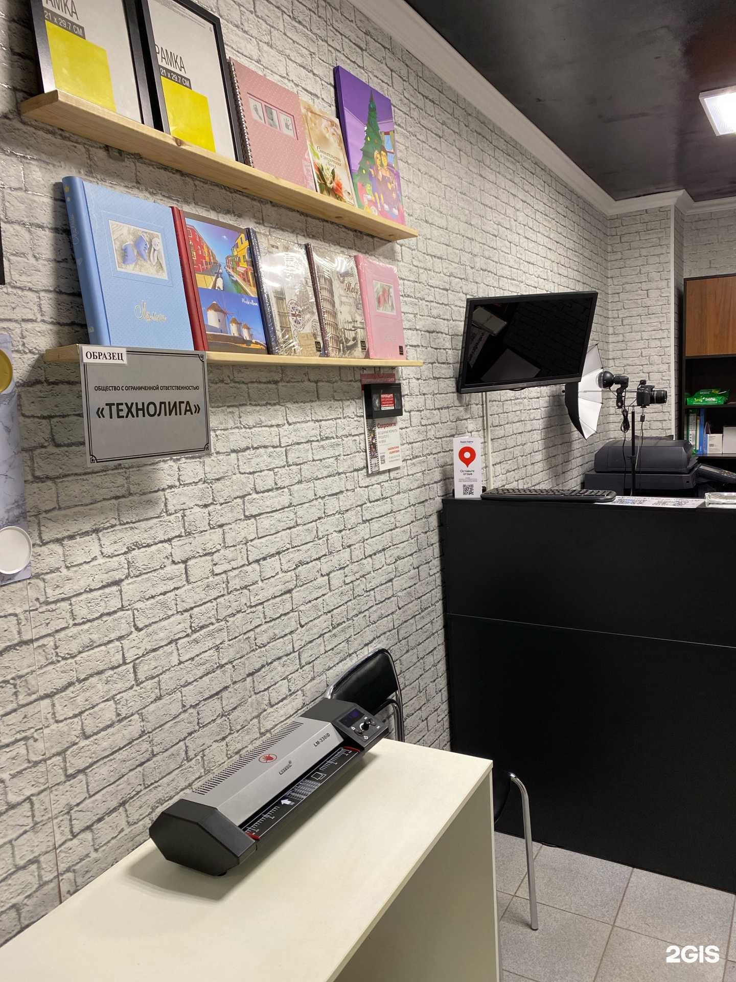 Отзывы на компанию Hay Photo в Красногорске c фото