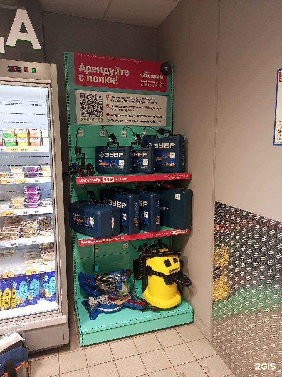 Отзывы на компанию Складно прокат в г. Жуковский c фото