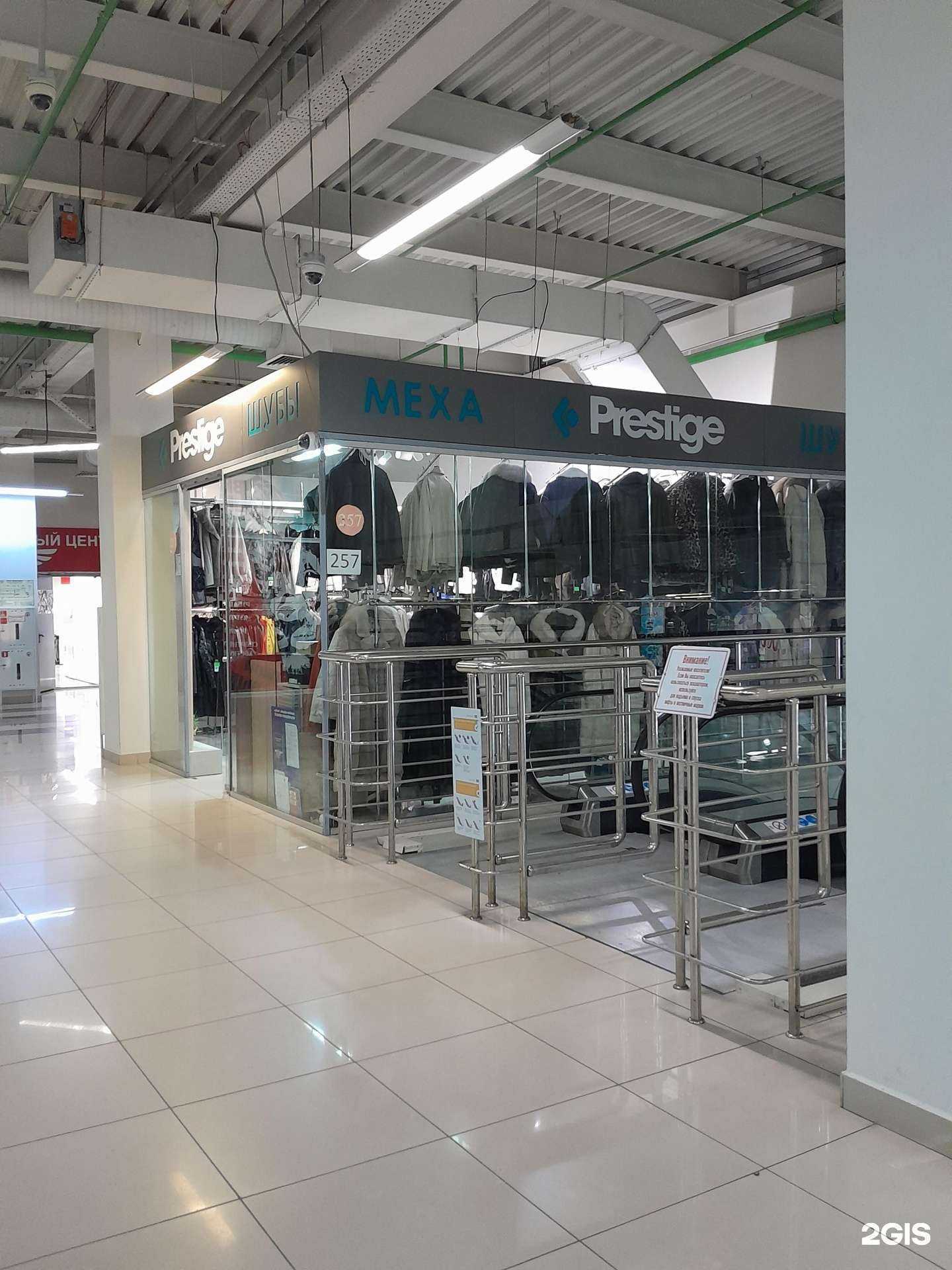 Отзывы на компанию Prestige в Стерлитамаке c фото