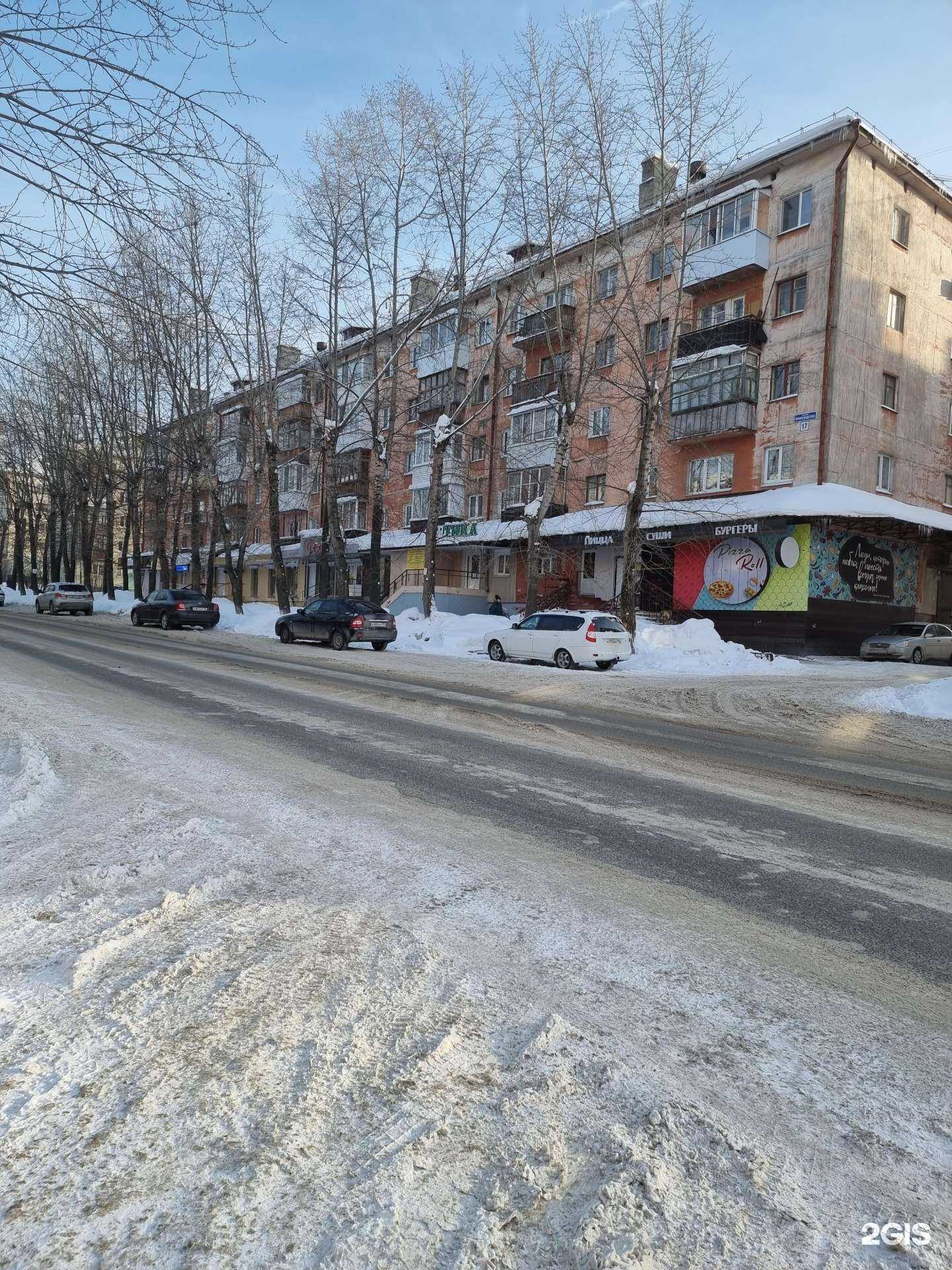 Отзывы на компанию Ажур в Асбесте c фото - фотография 2 из 2