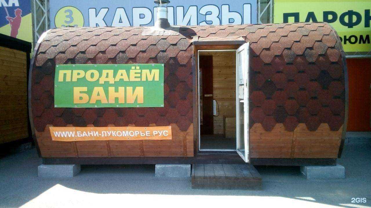 Отзывы на компанию Лукоморье в Сургуте c фото