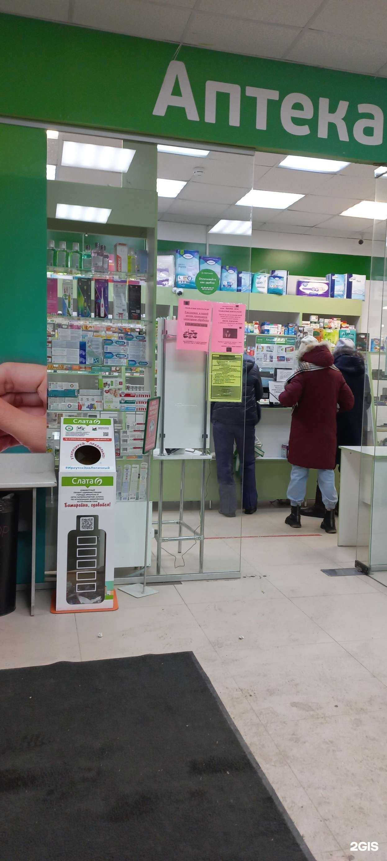 Отзывы на компанию Асна в г. Иркутск c фото