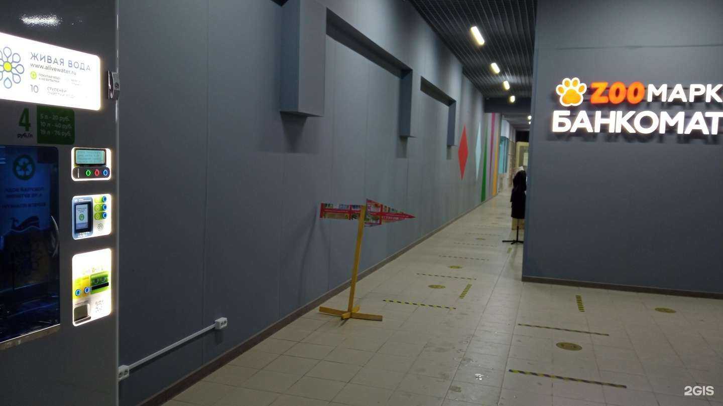 Отзывы на компанию Живая вода в г. Королёв c фото