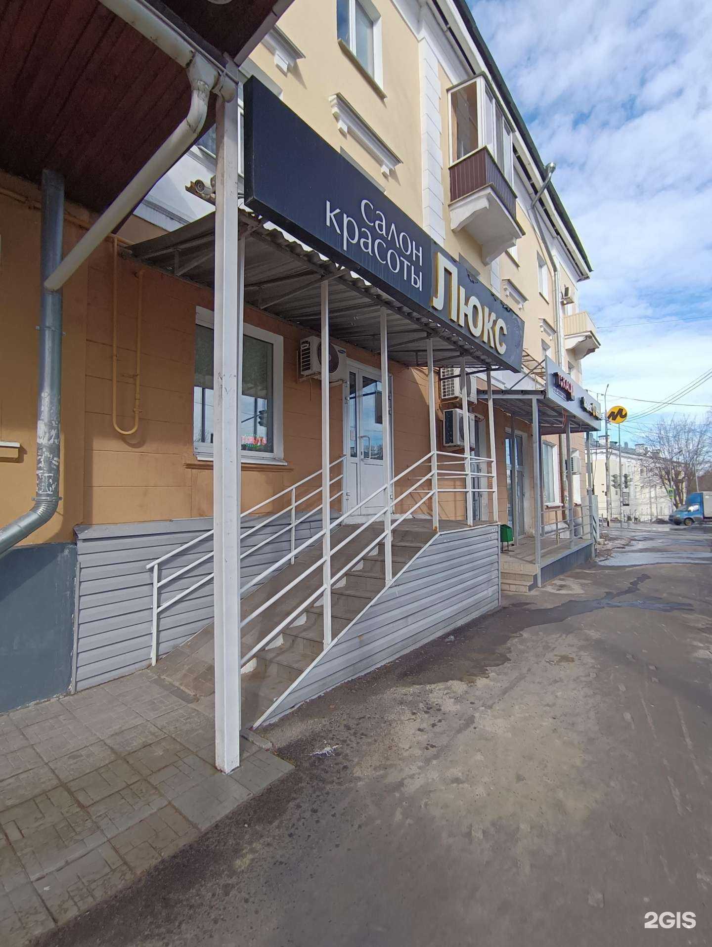 Отзывы на компанию Люкс в Казани c фото