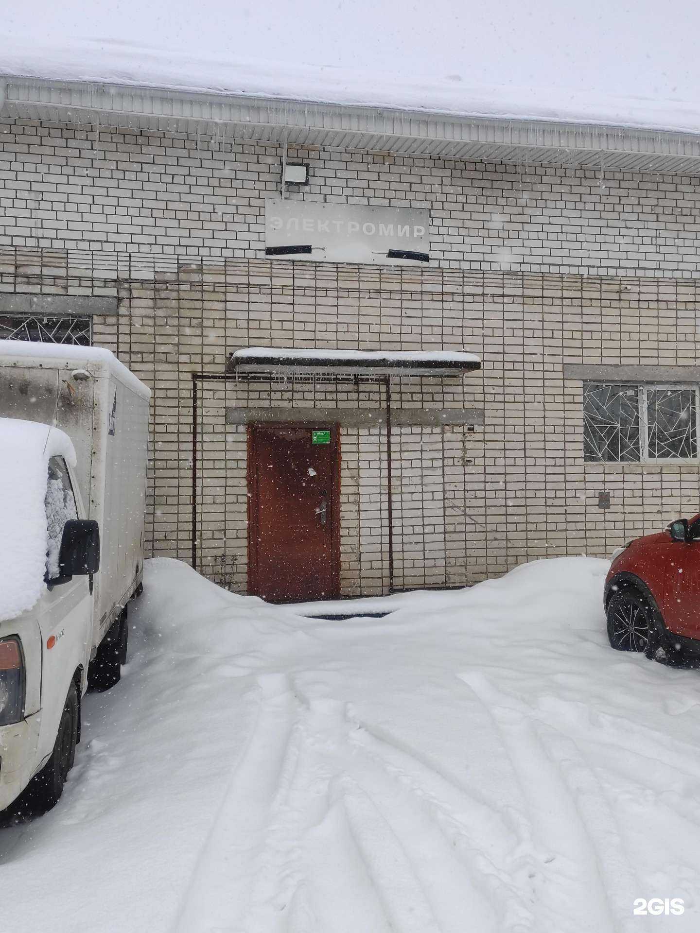 Отзывы на компанию Электромир в Дзержинске c фото