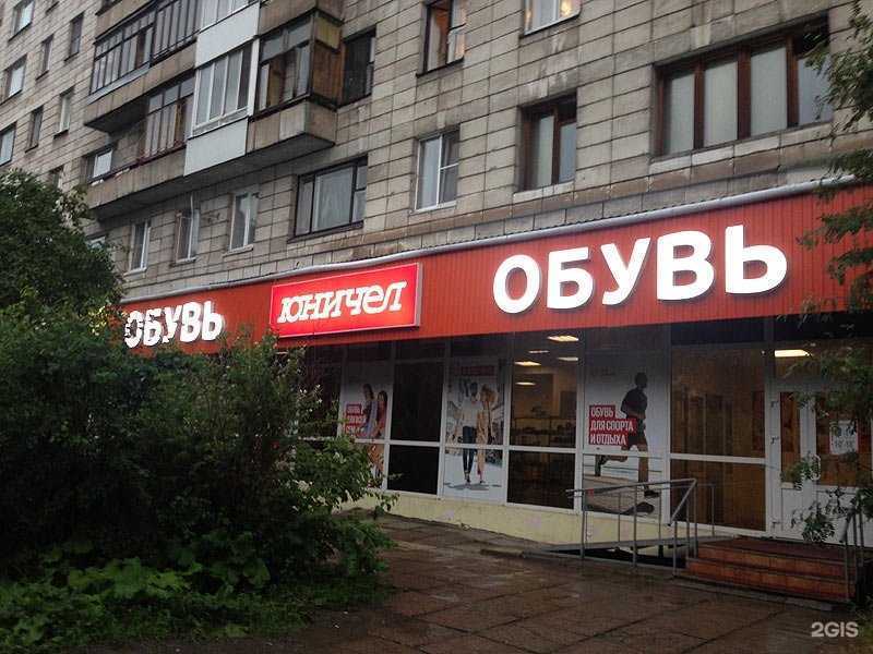 Отзывы на компанию Юничел в Архангельске c фото