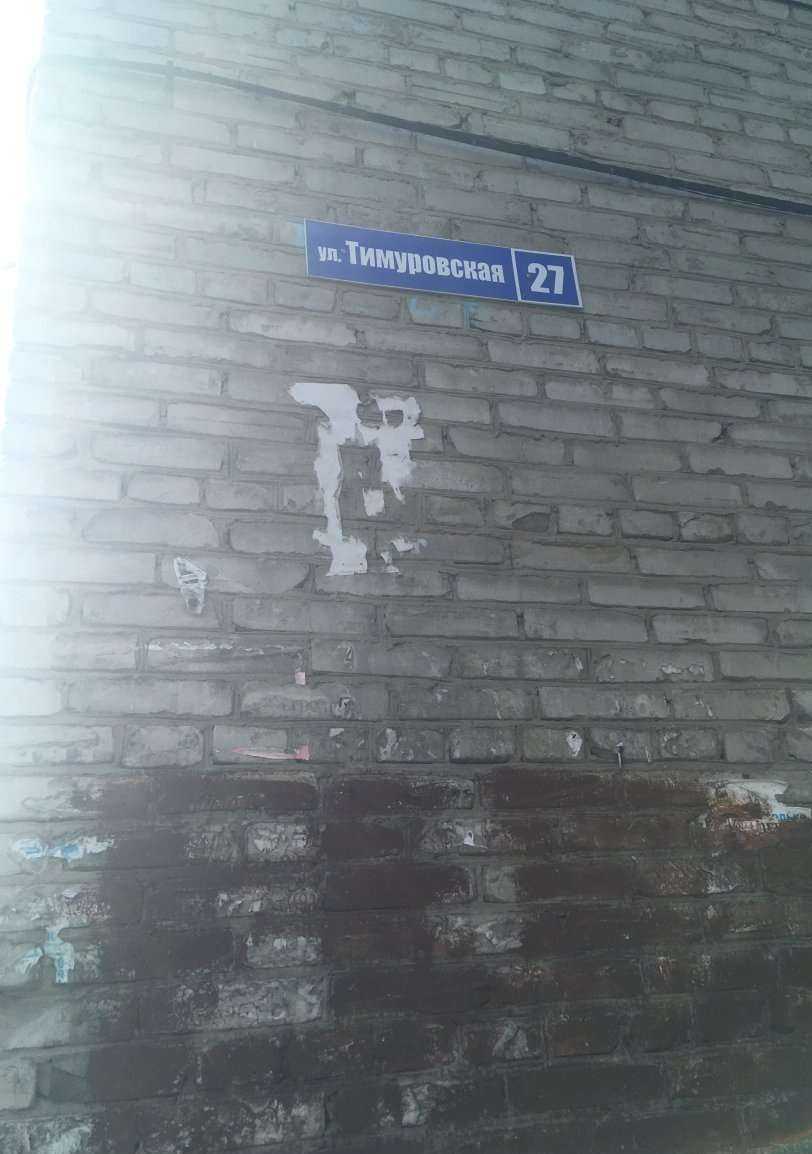 Отзывы на компанию СберСтрахование в Барнауле c фото - фотография 2 из 2