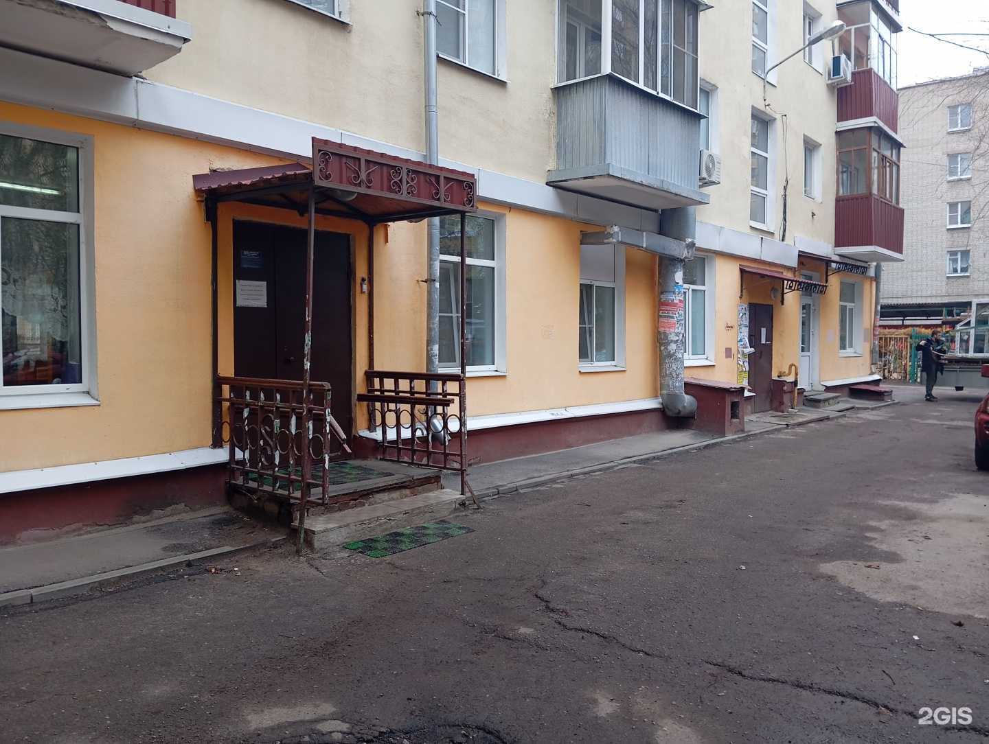 Отзывы на компанию Детский сад №9 общеразвивающего вида в Воронеже c фото