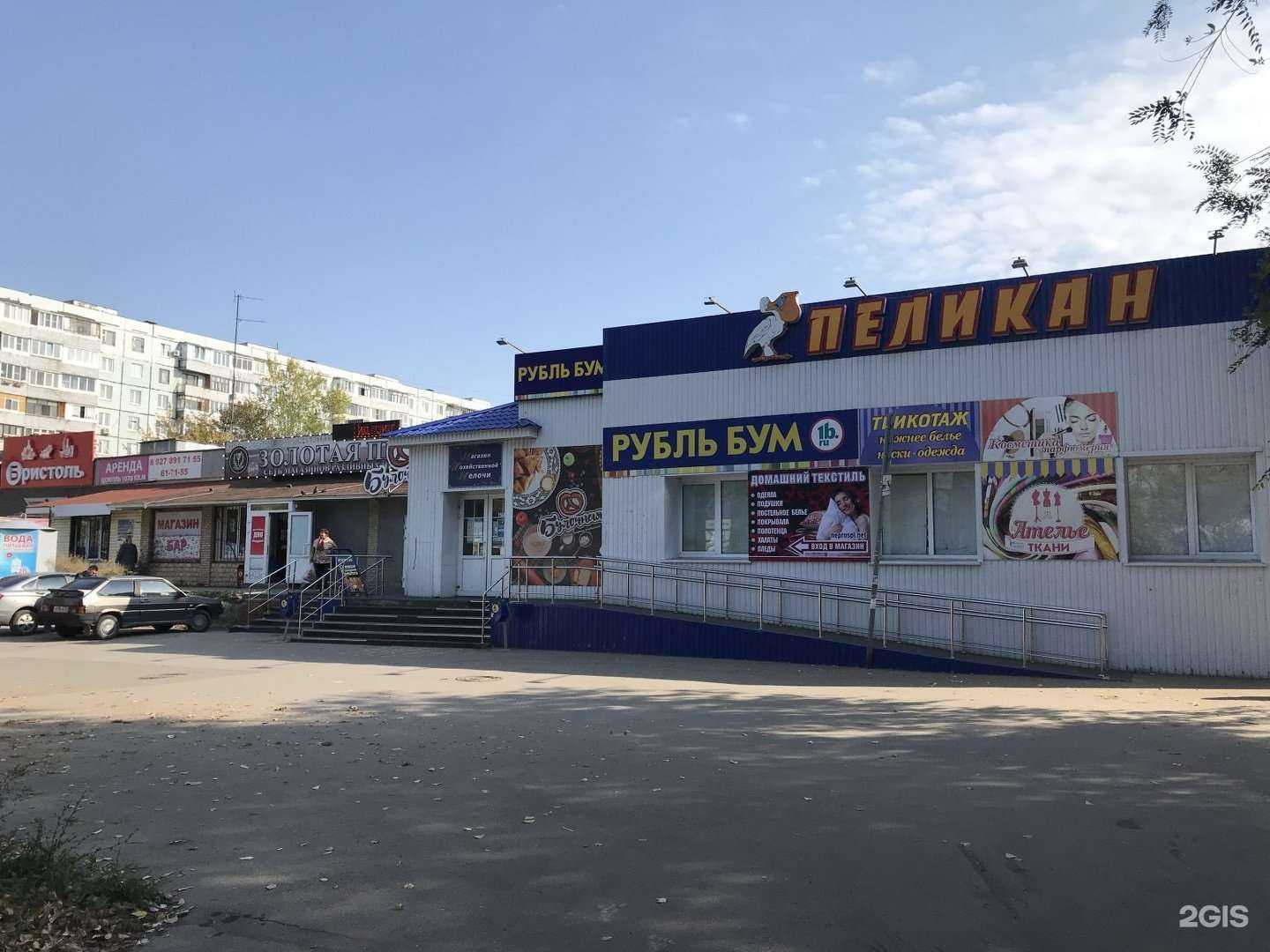 Отзывы на компанию Бриз в Тольятти c фото - фотография 2 из 2