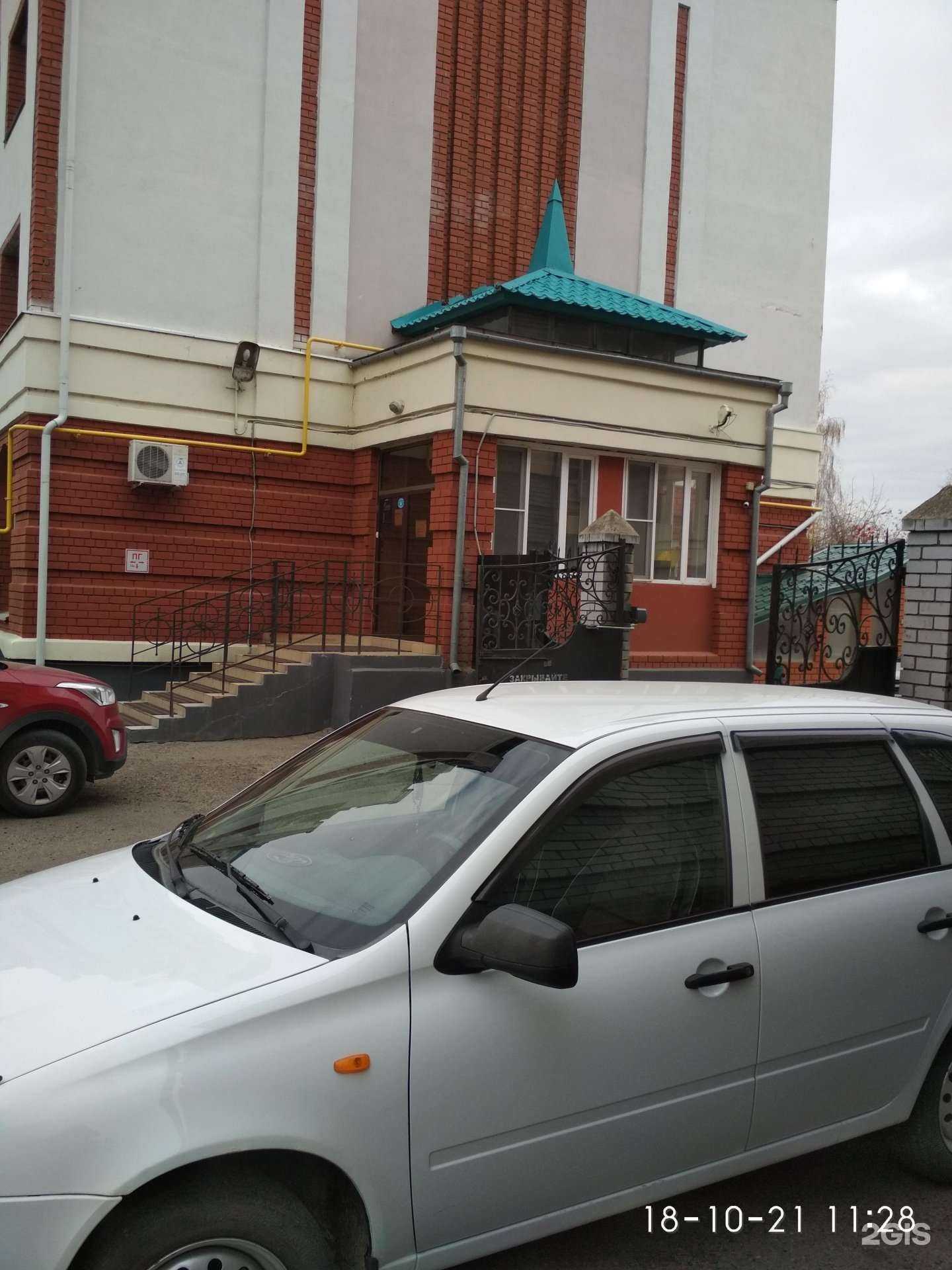 Отзывы на компанию Da.cosmetology косметология by Doctor Andreevna в Казани c фото - фотография 2 из 2