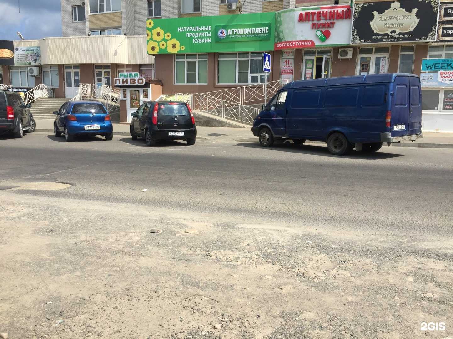 Отзывы на компанию Прогресс в Ставрополе c фото - фотография 2 из 2