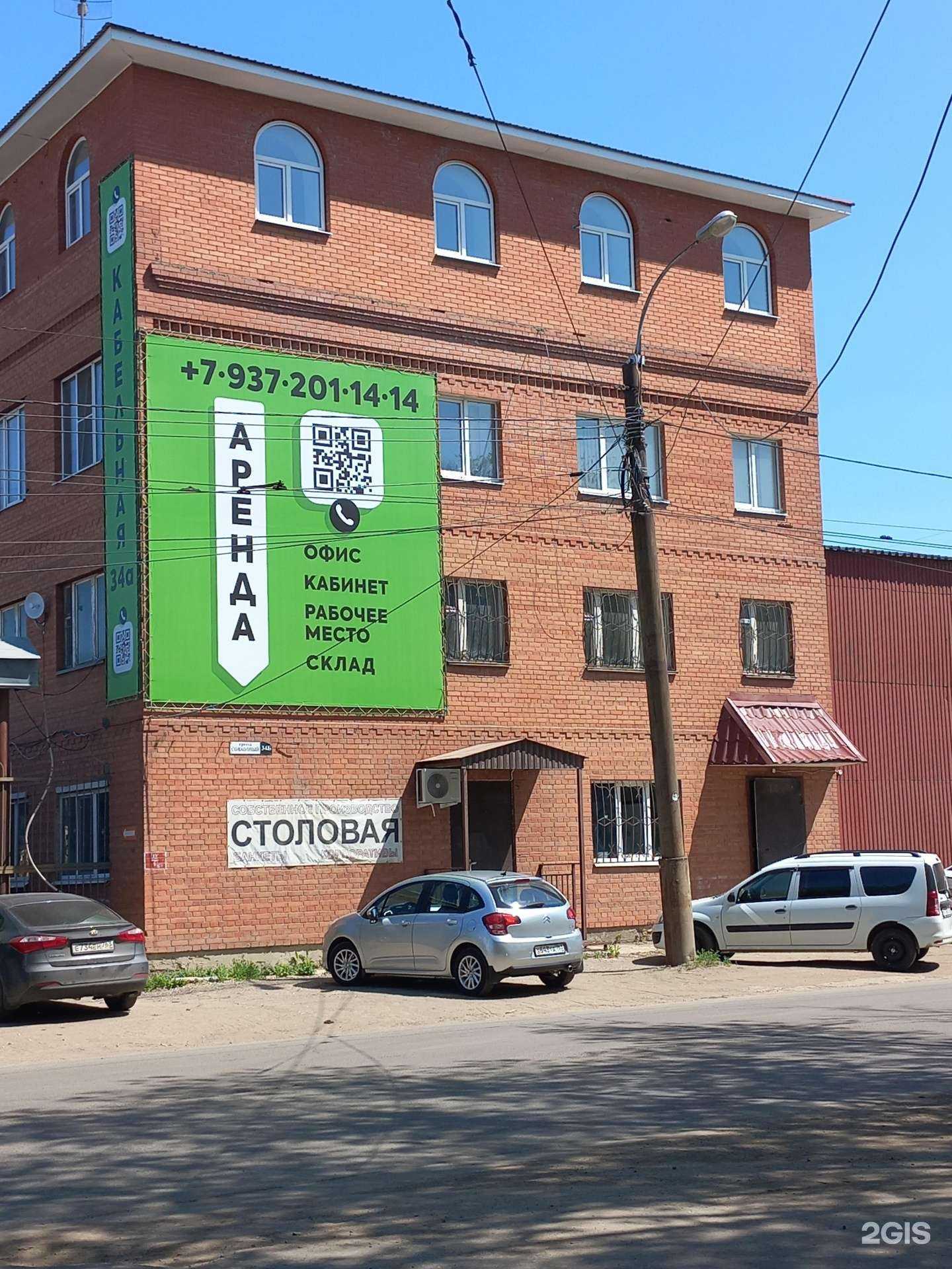 Отзывы на компанию Крепланит в Самаре c фото