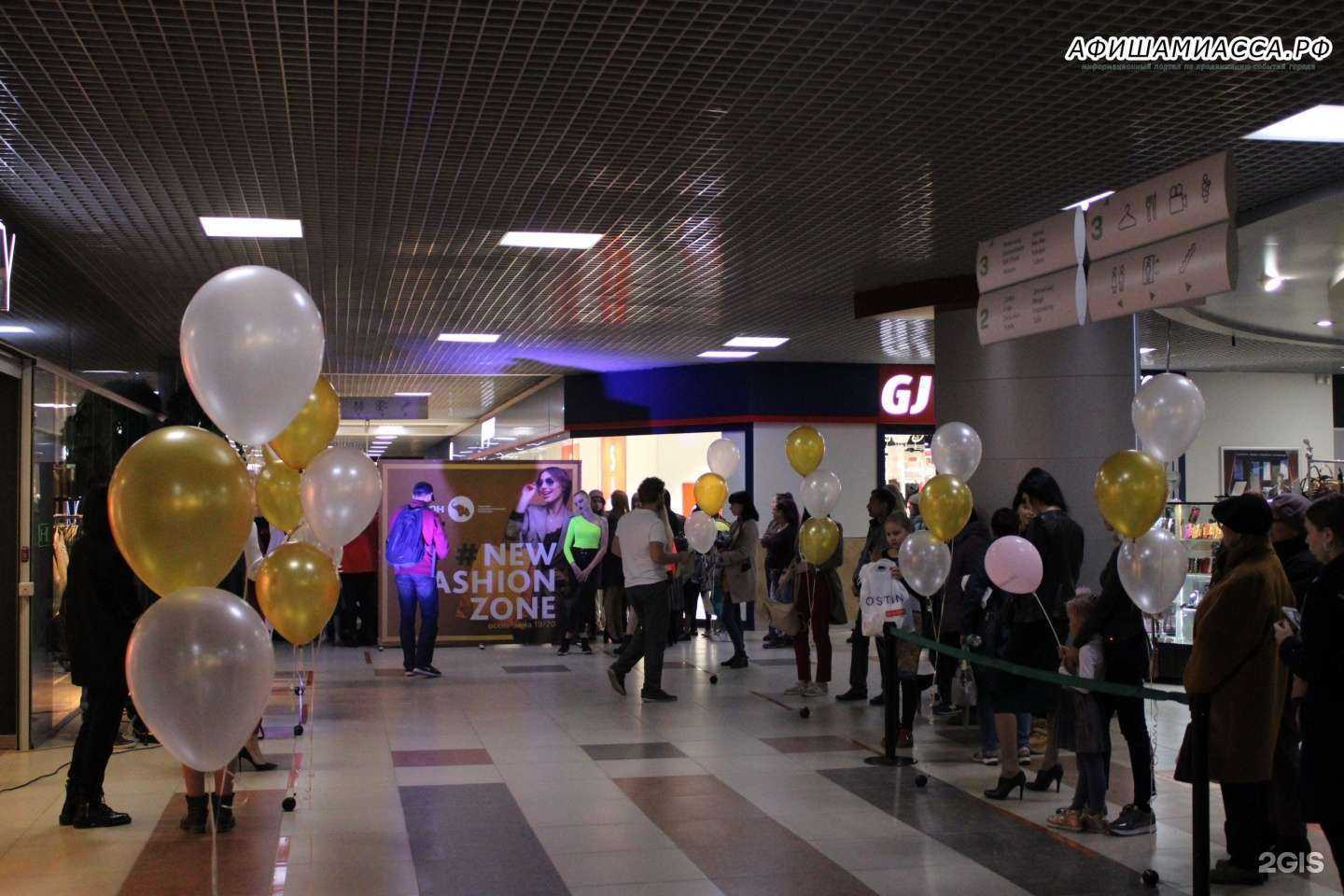 Отзывы на компанию Fashion Rose в Миассе c фото