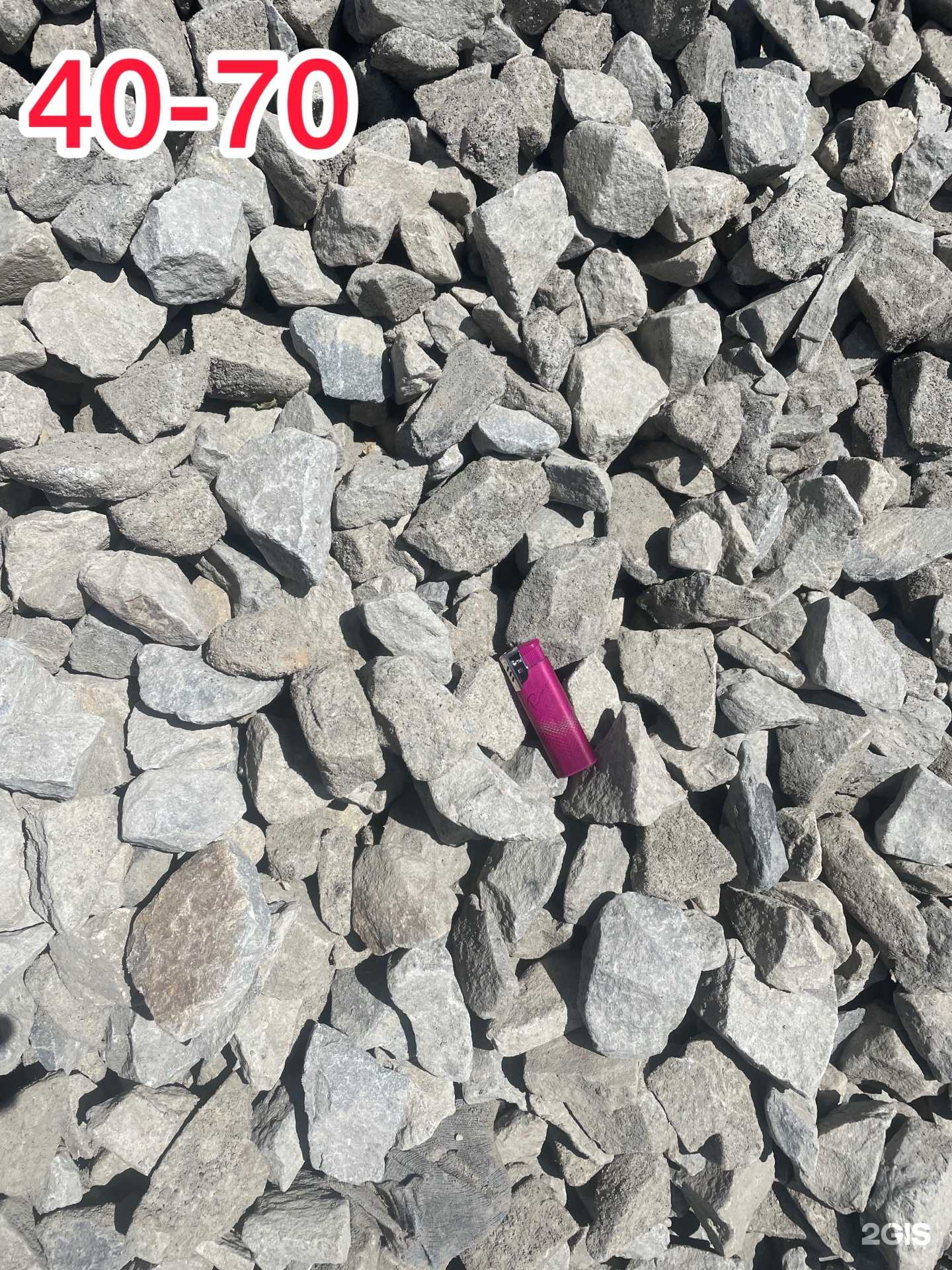 Отзывы на компанию Обуховский щебзавод в Волгограде c фото