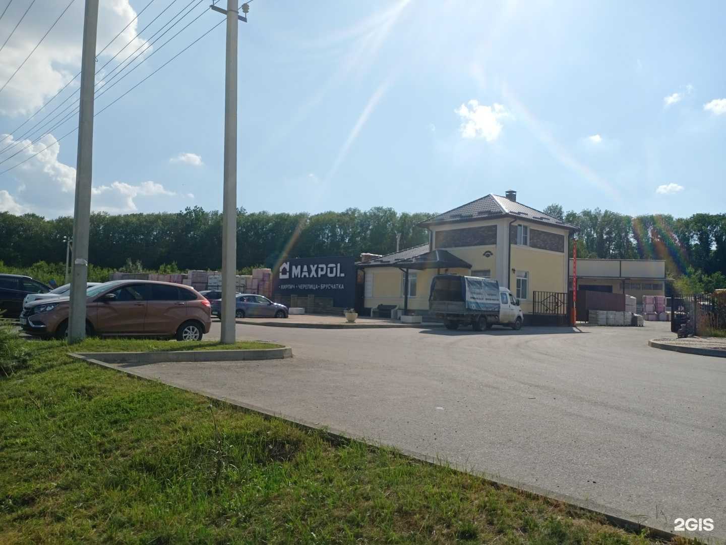 Отзывы на компанию Maxpol в Ставрополе c фото - фотография 2 из 2