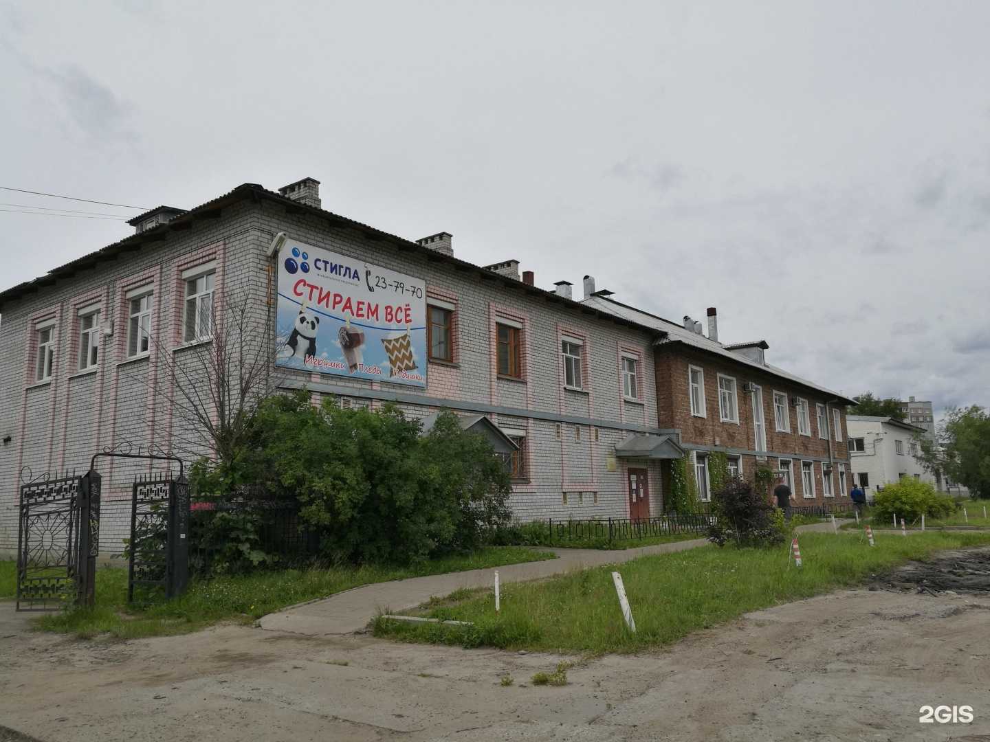 Отзывы на компанию Stigla в Архангельске c фото - фотография 2 из 2