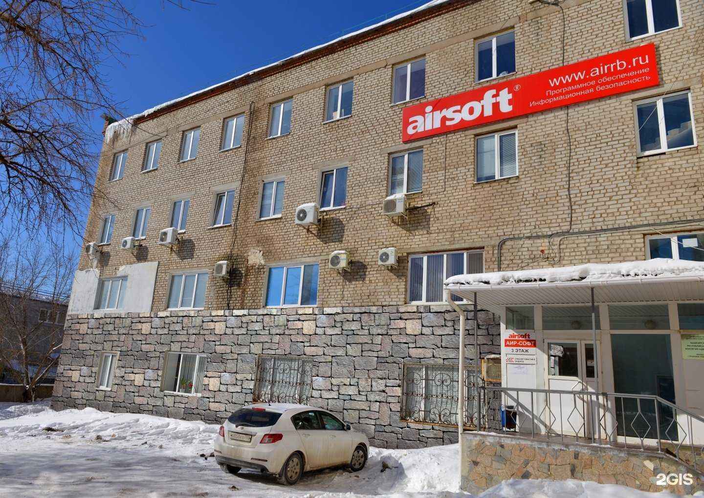 Отзывы на компанию Аир-Софт в г. Уфа c фото