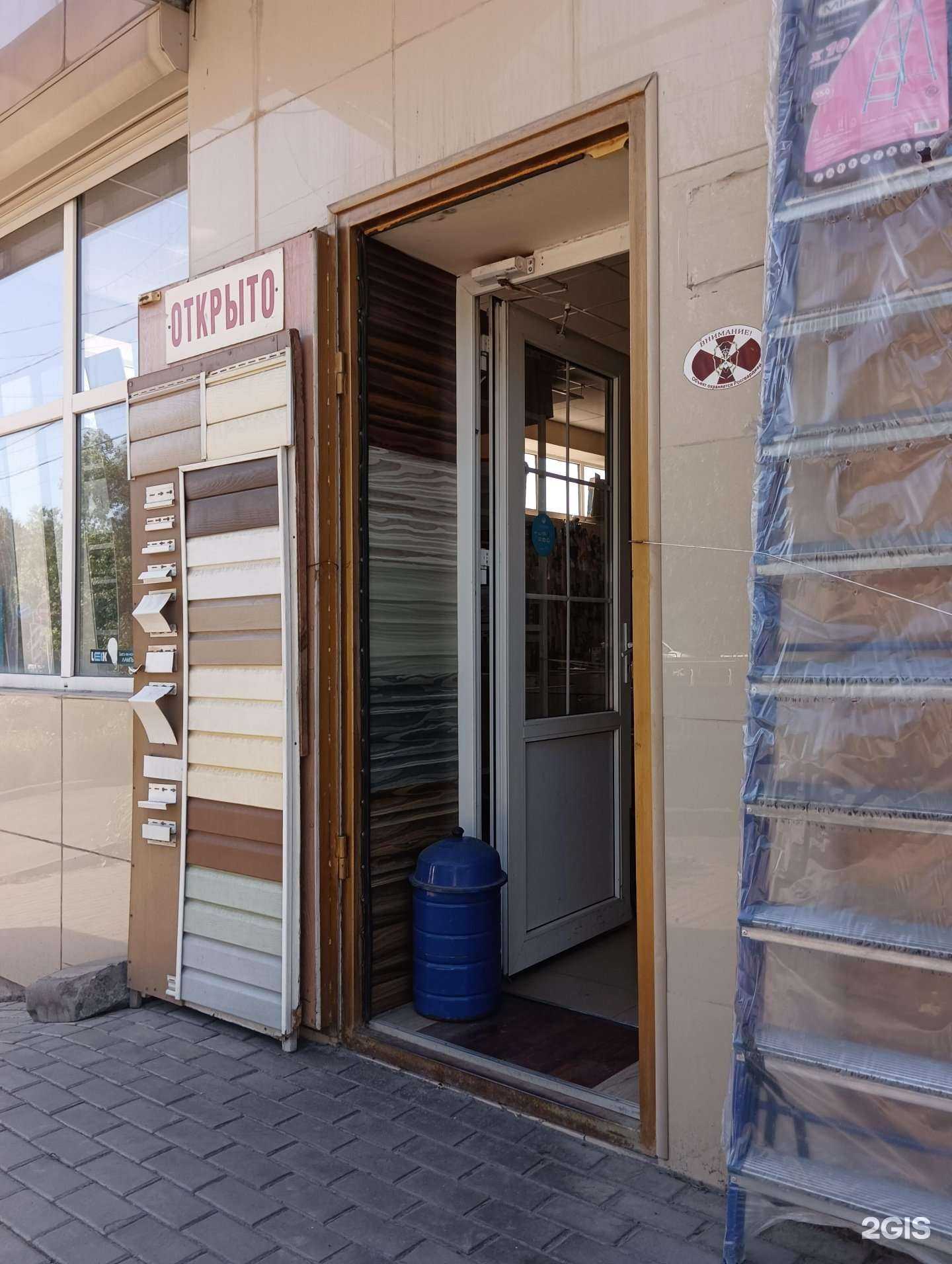 Отзывы на компанию СтройДом в г. Шахты c фото