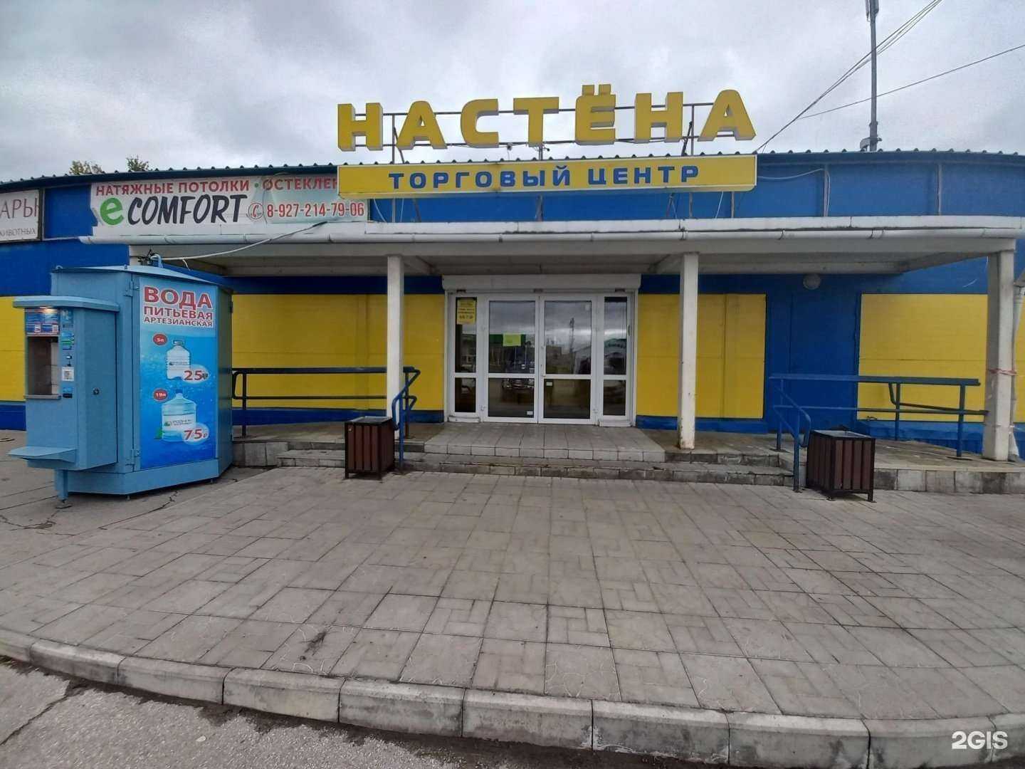 Отзывы на компанию Sopolis в Жигулевске c фото