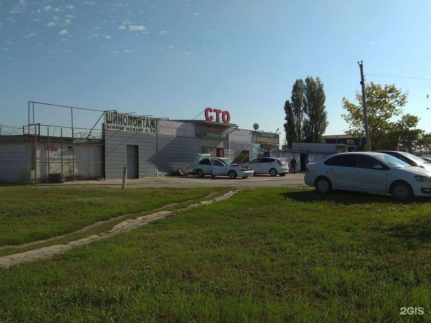 Отзывы на компанию Автосервис в Краснодаре c фото - фотография 2 из 2