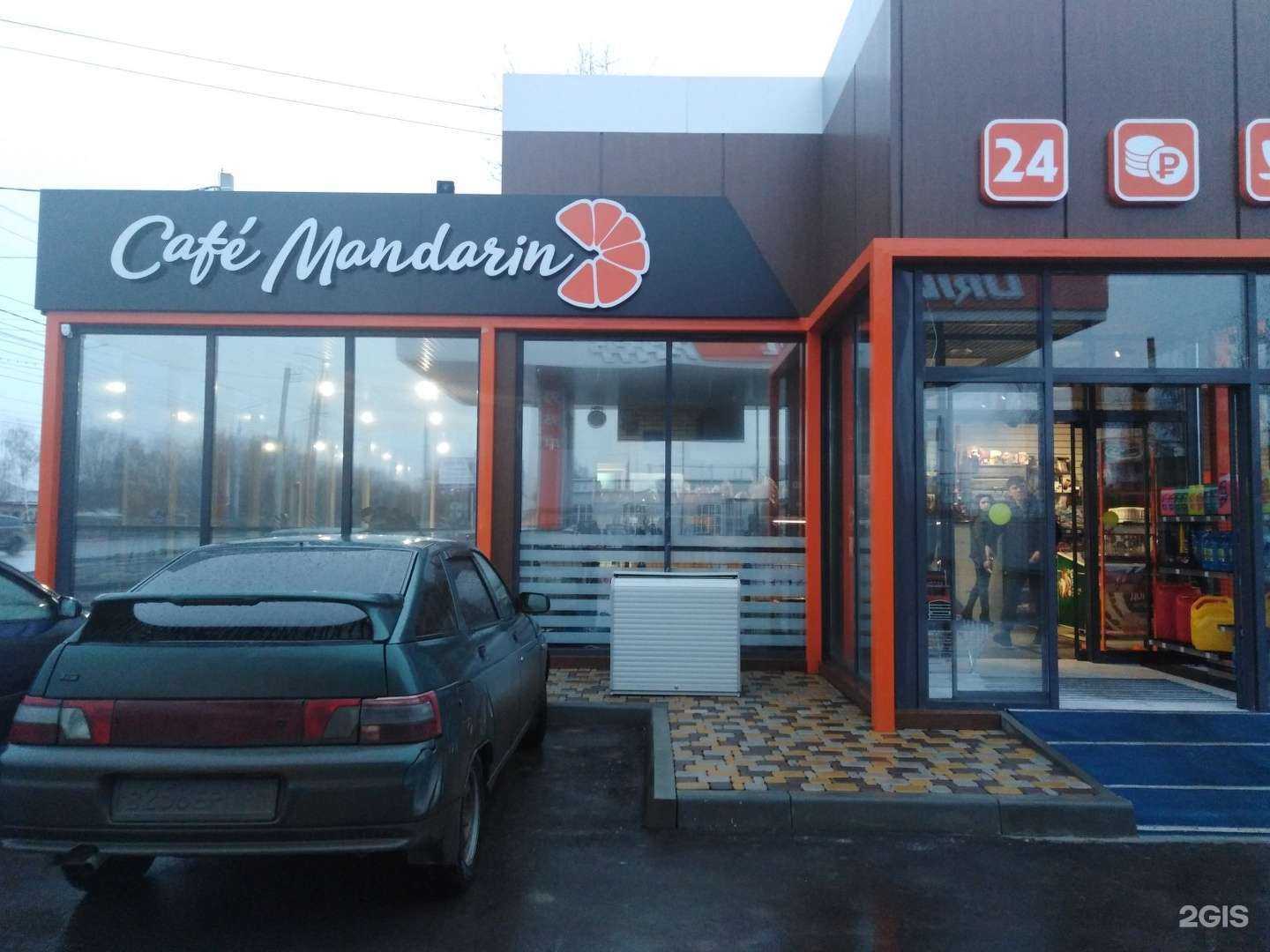 Отзывы на компанию Мандарин в г. Энгельс c фото